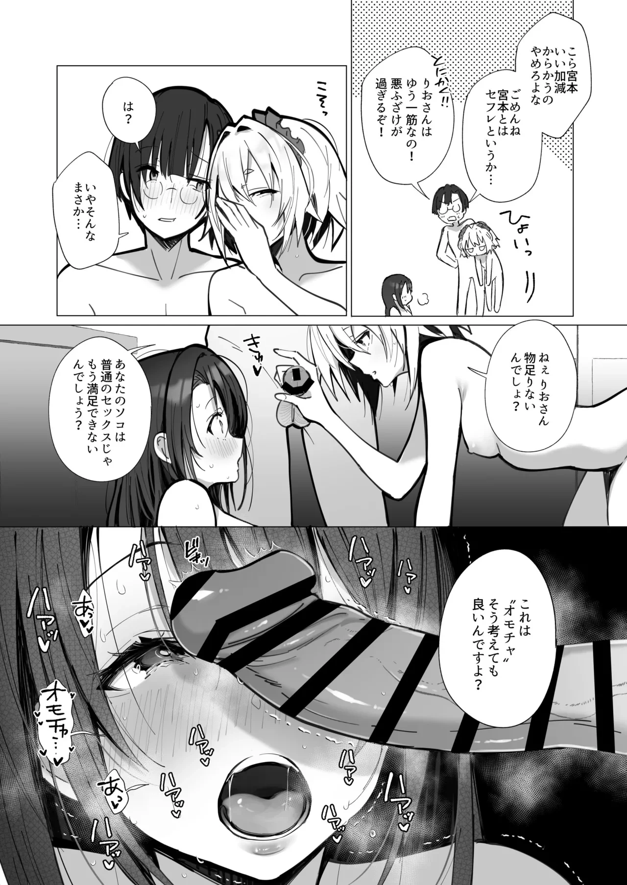 หน้า 102
