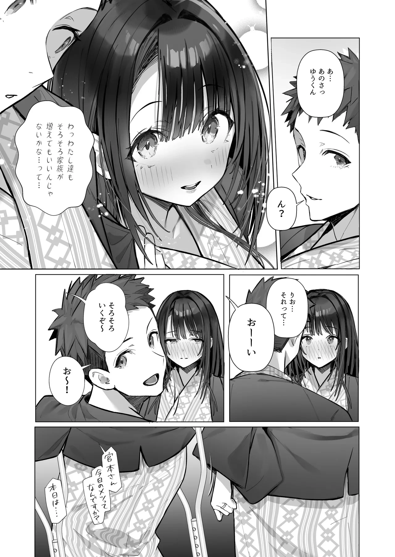 หน้า 154