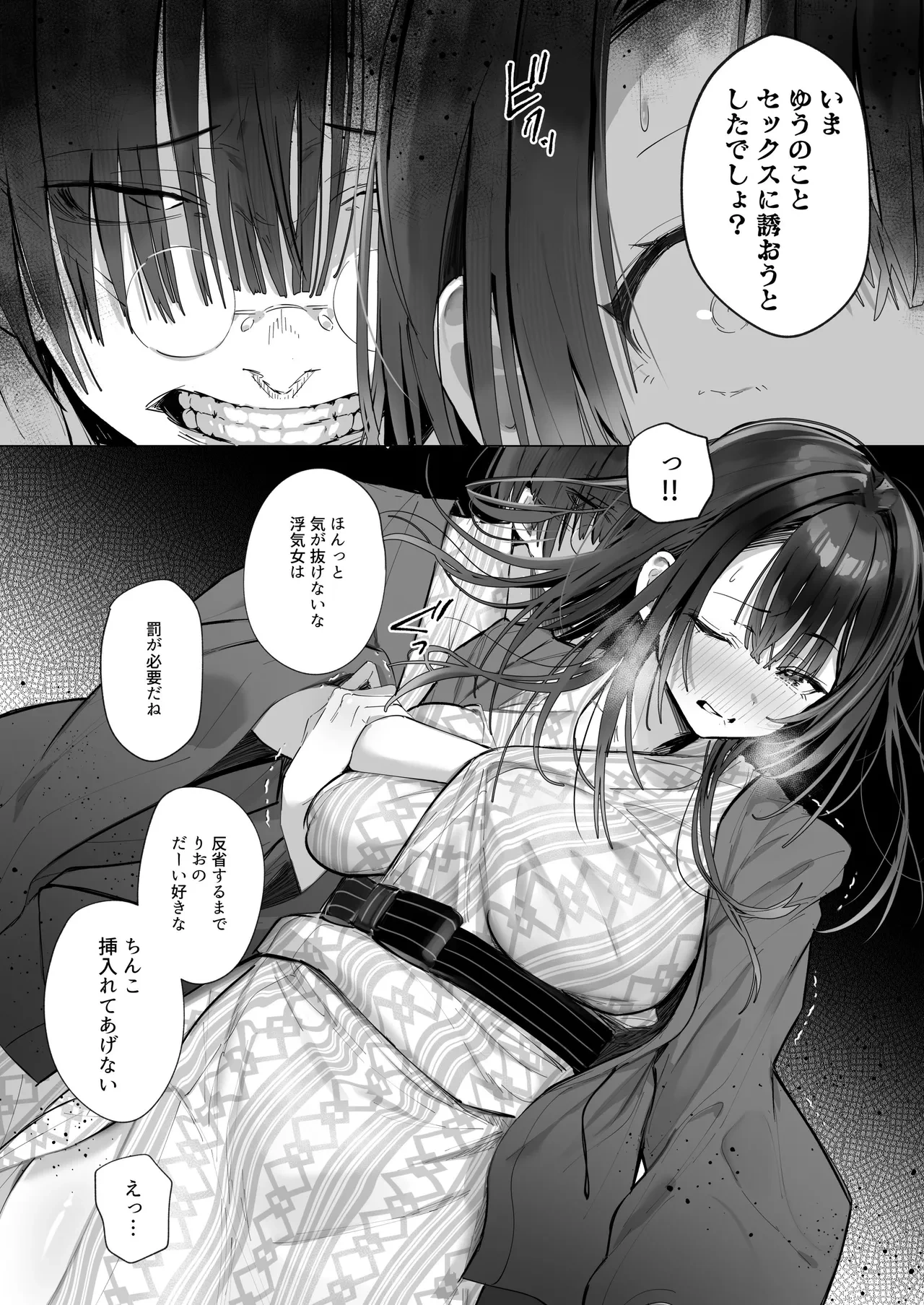 หน้า 155