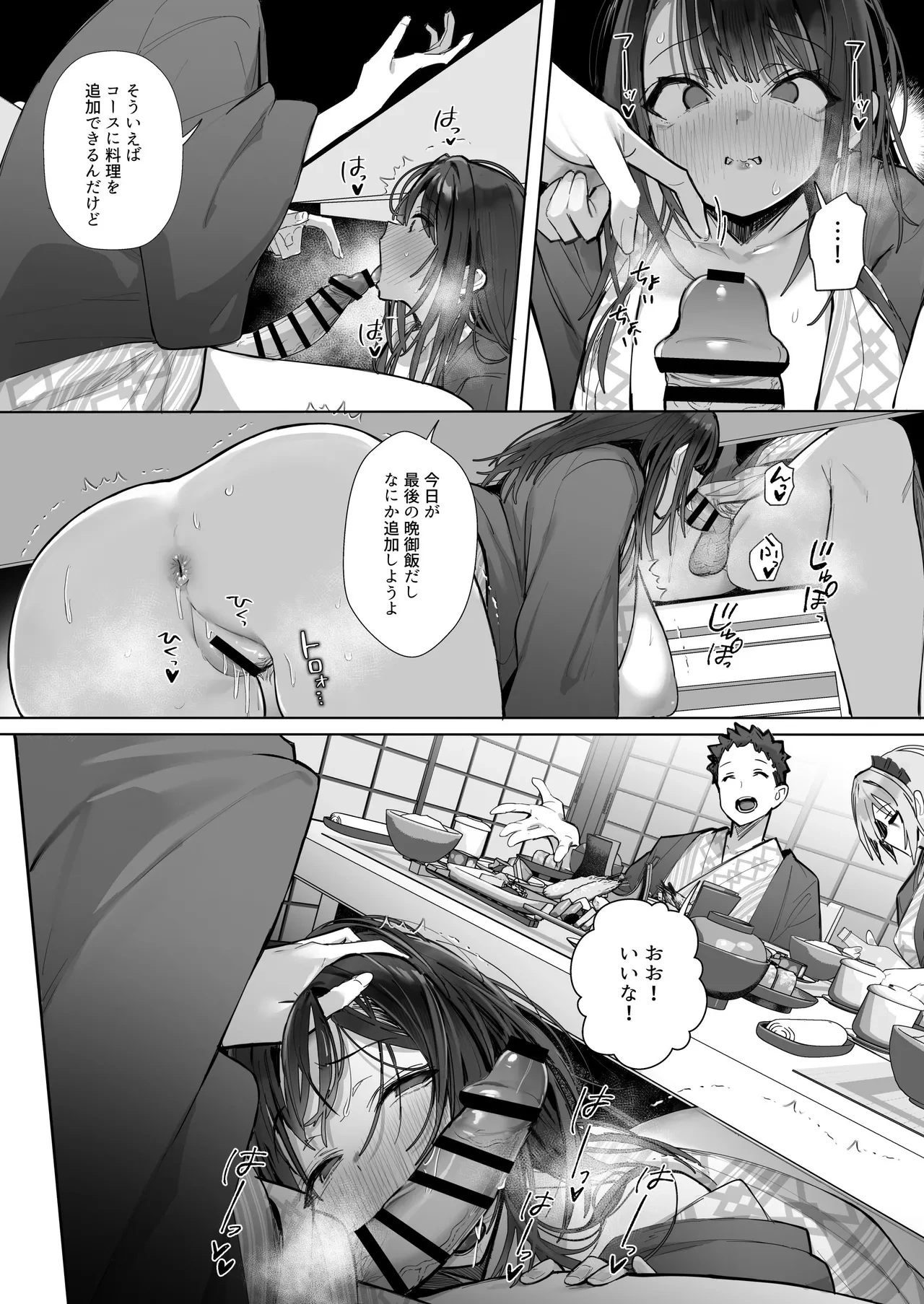 หน้า 161