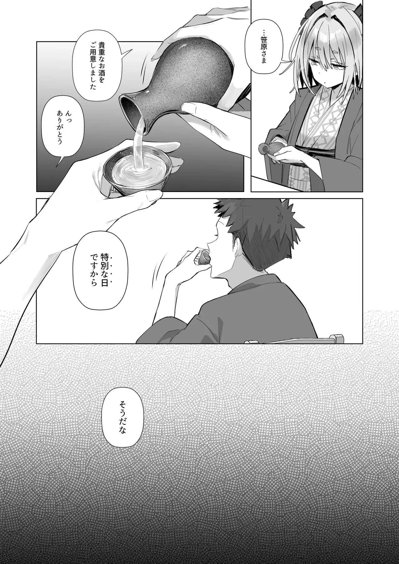 หน้า 166