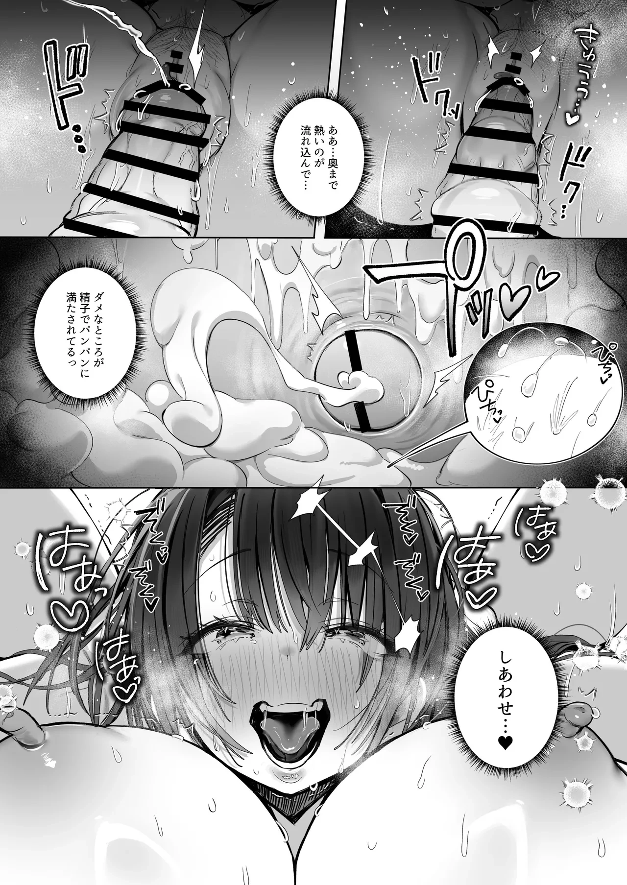 หน้า 178