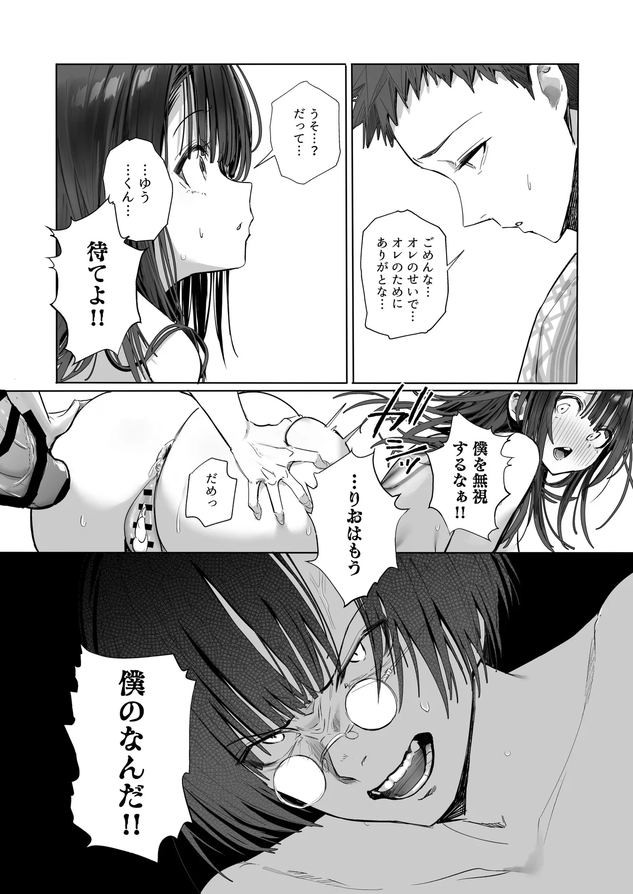 หน้า 189