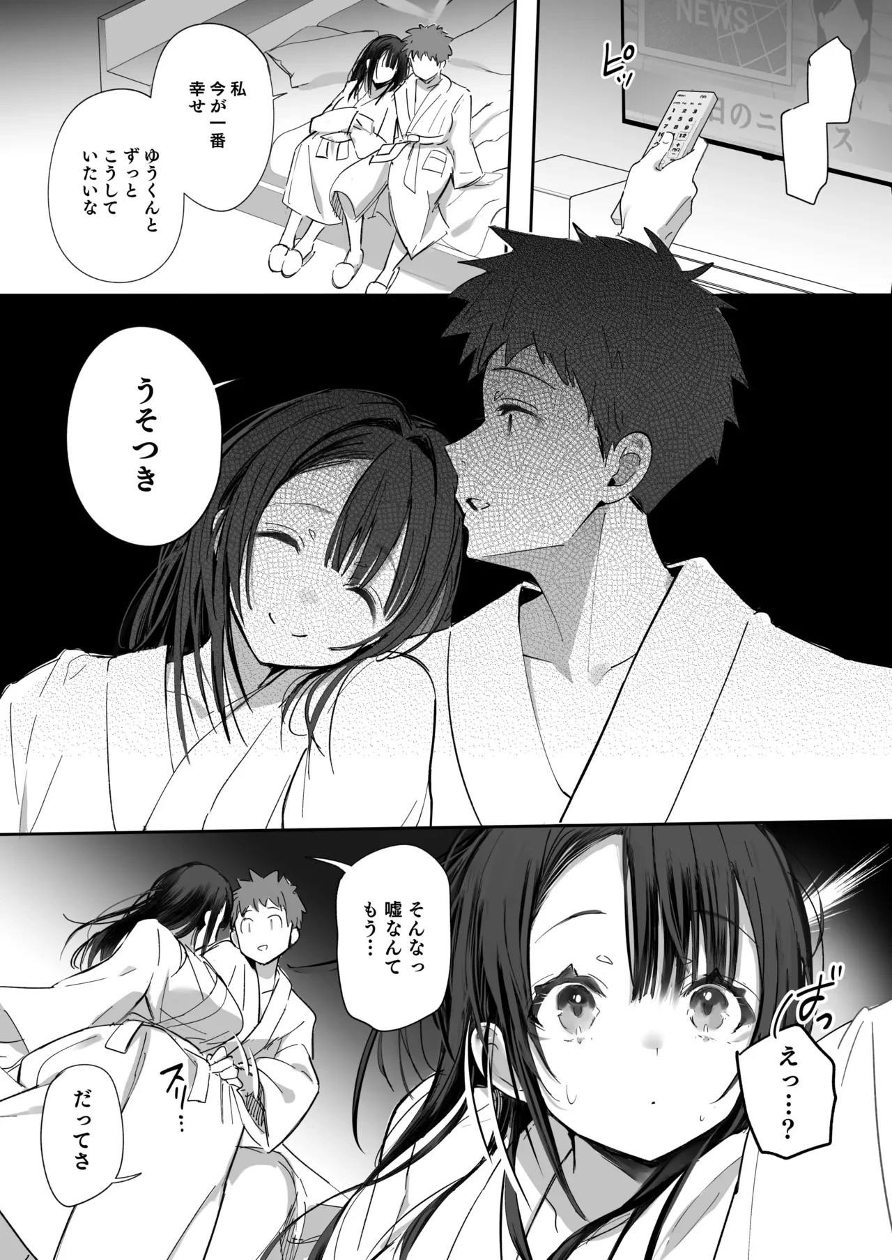 หน้า 213