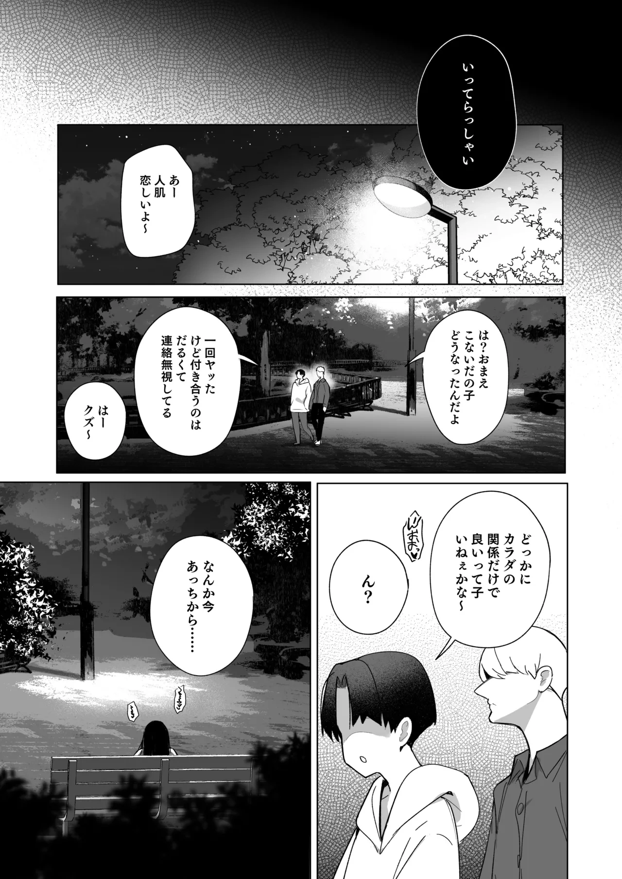 หน้า 216