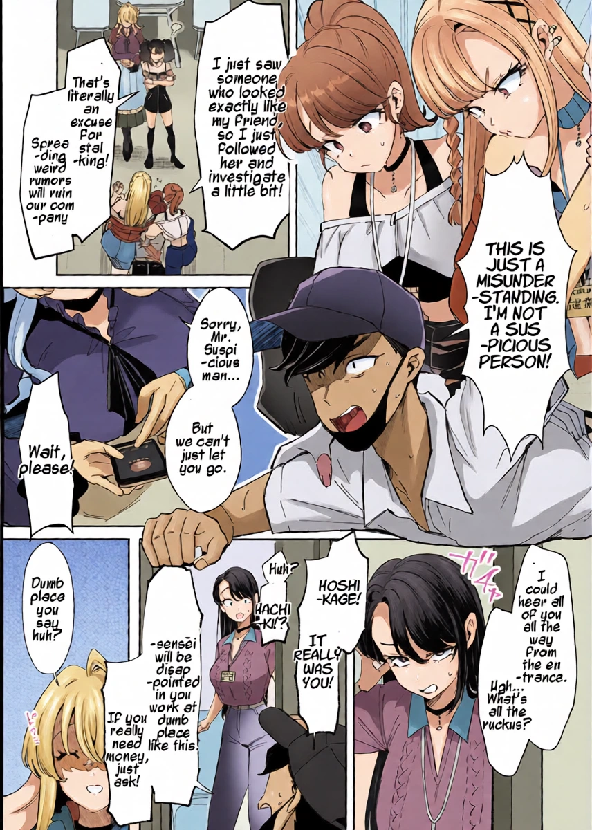 [Kamiya Zuzu] Rental? Kanojo #8 | Rental? Girlfriend #8