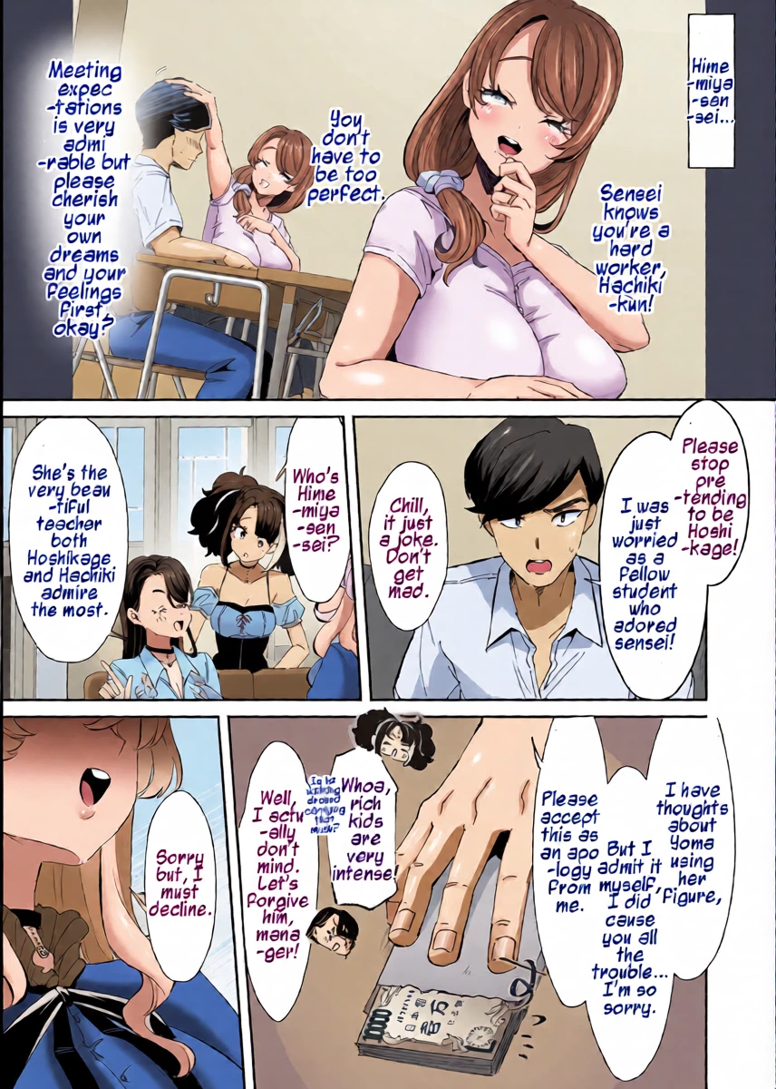 หน้า 3