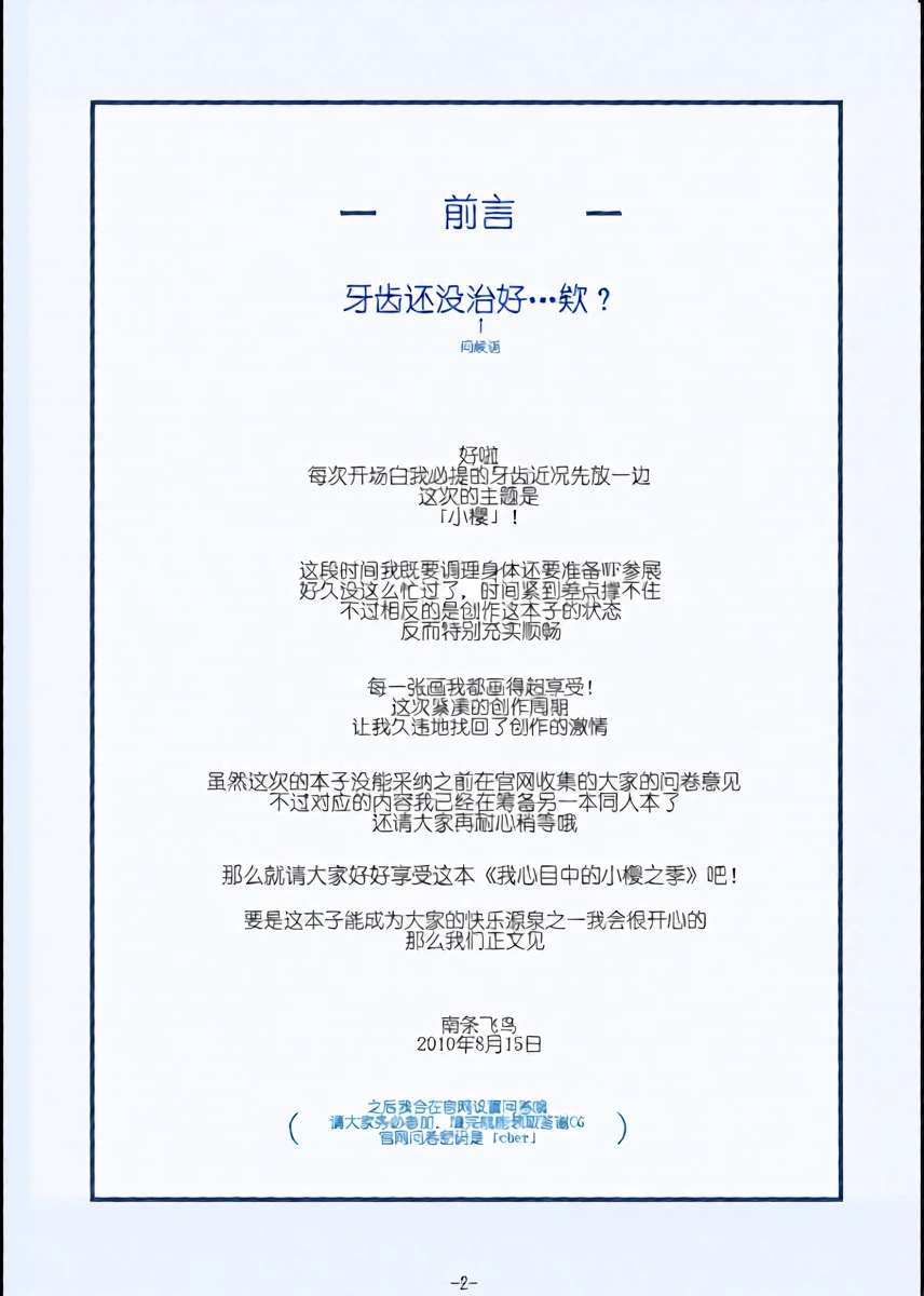 หน้า 3
