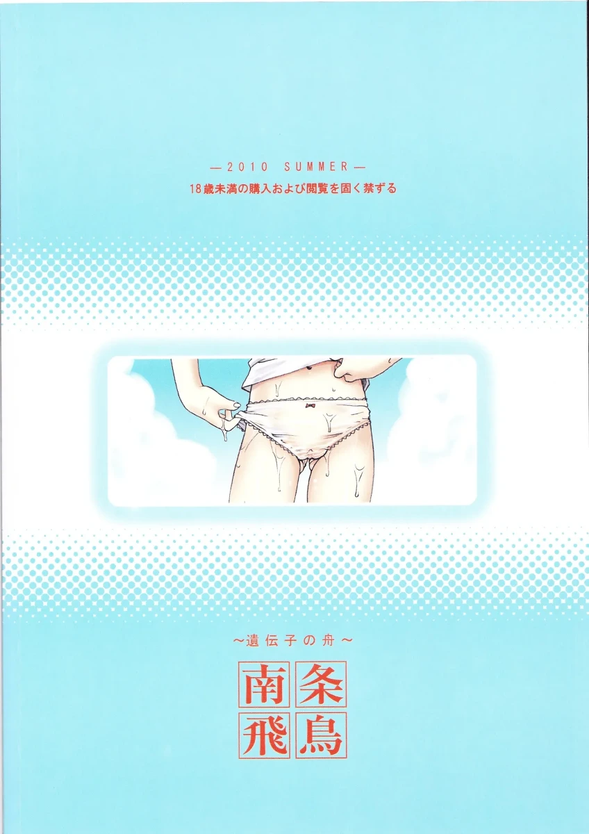 หน้า 26