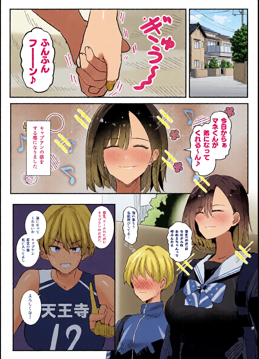 หน้า 5