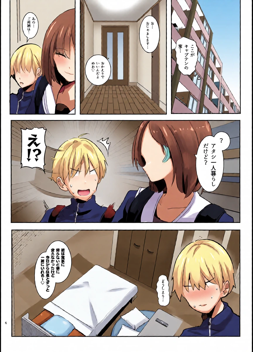 หน้า 6