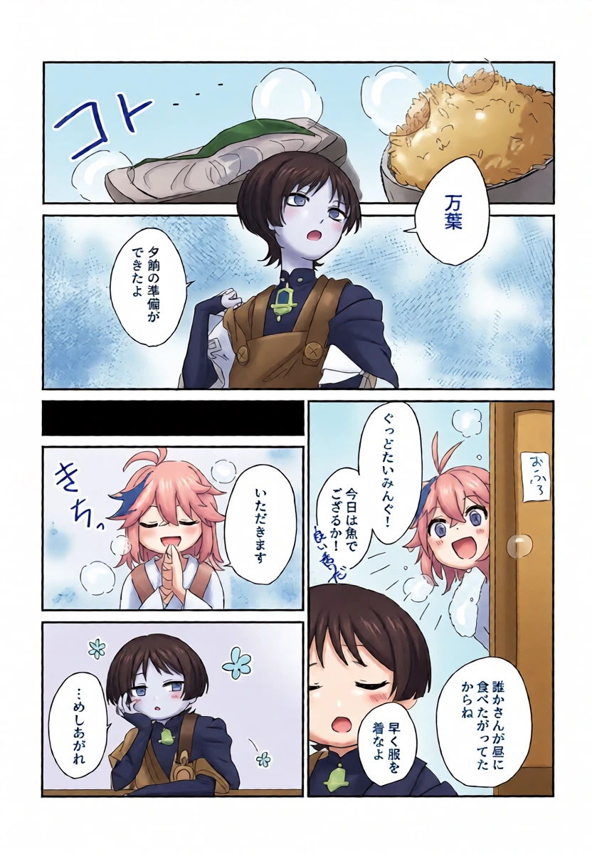 หน้า 4