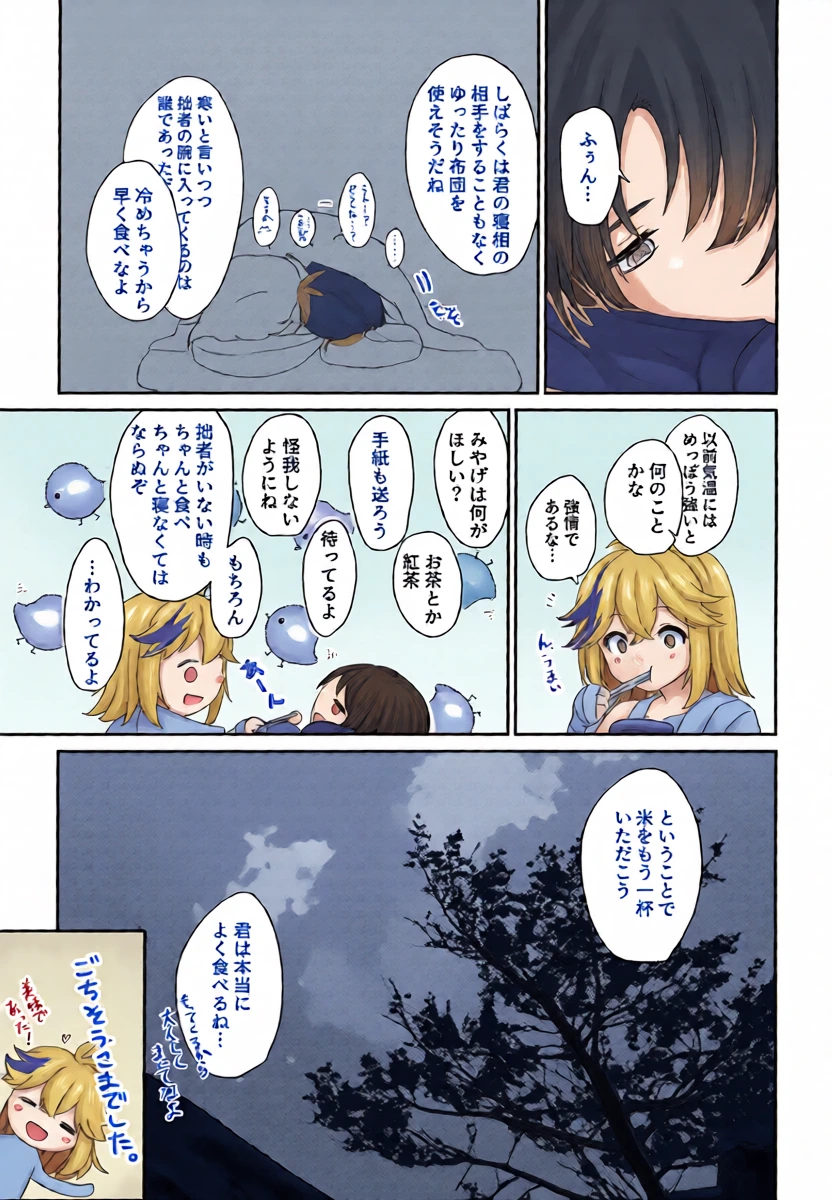 หน้า 6