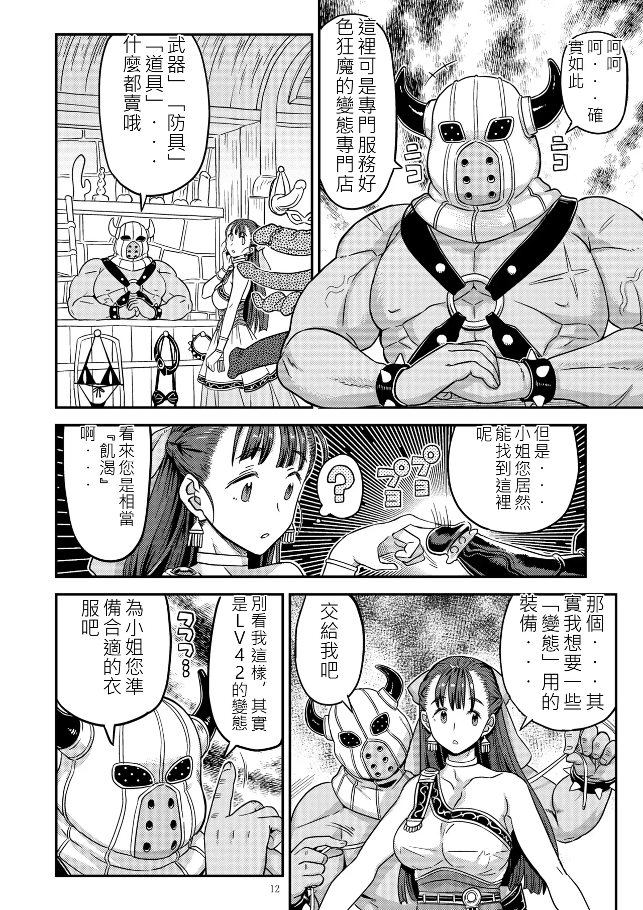หน้า 11
