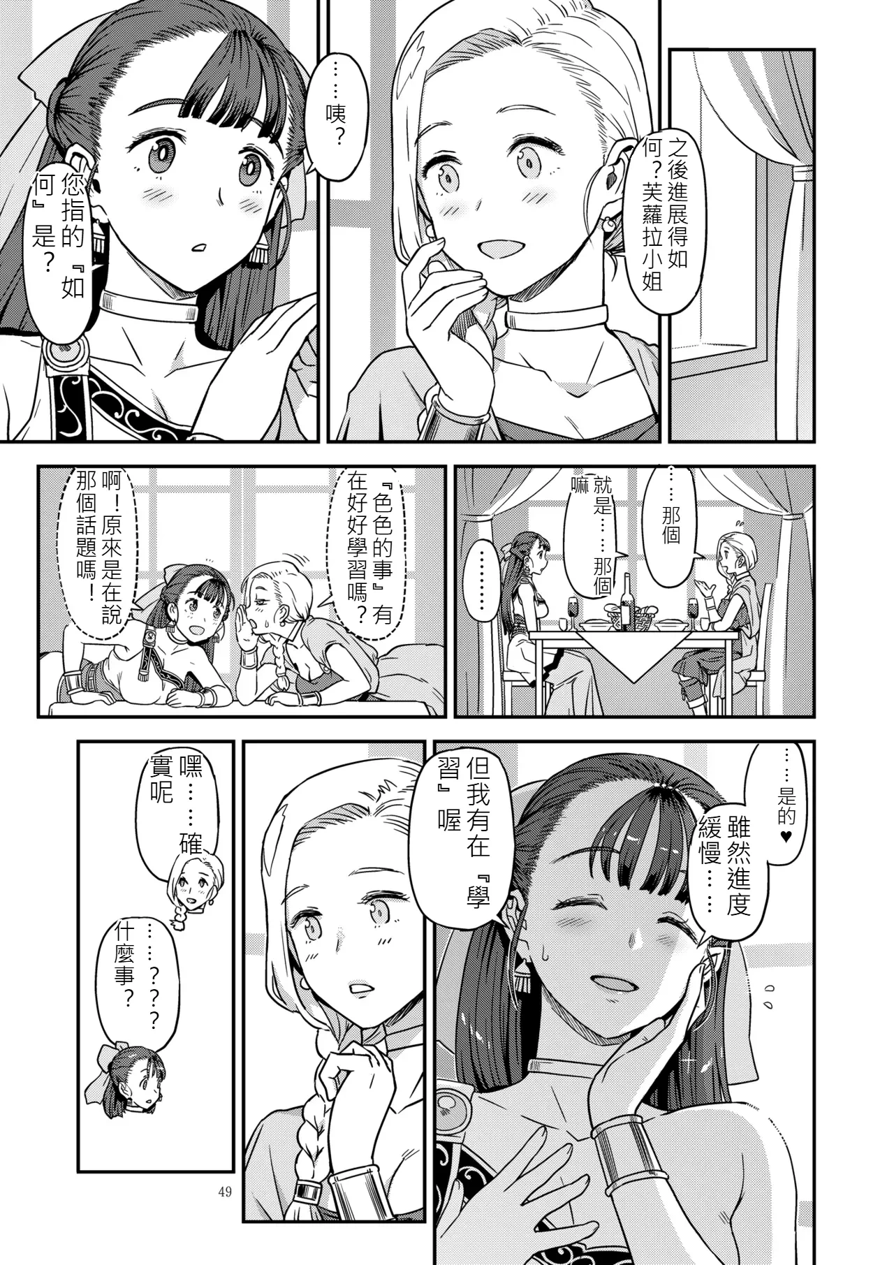 หน้า 48
