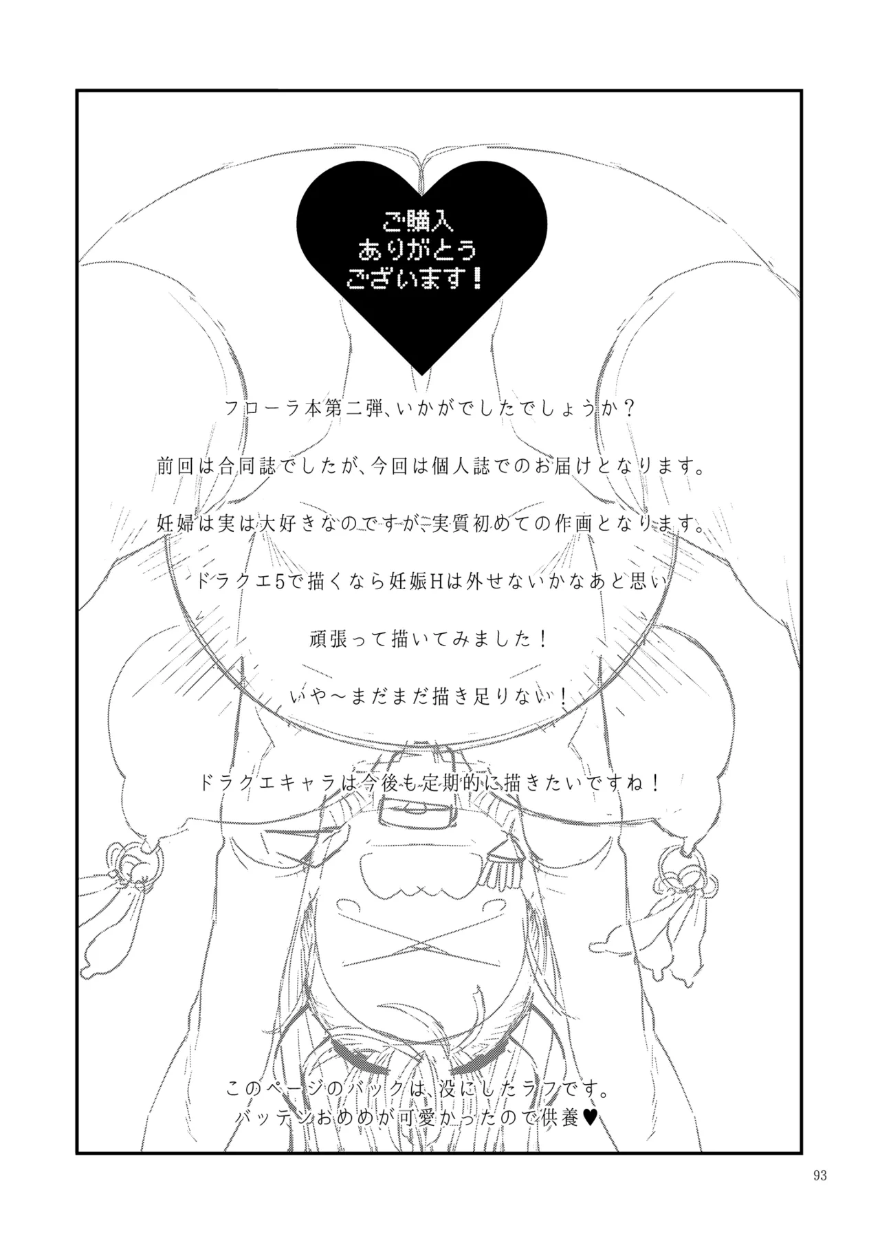 หน้า 92