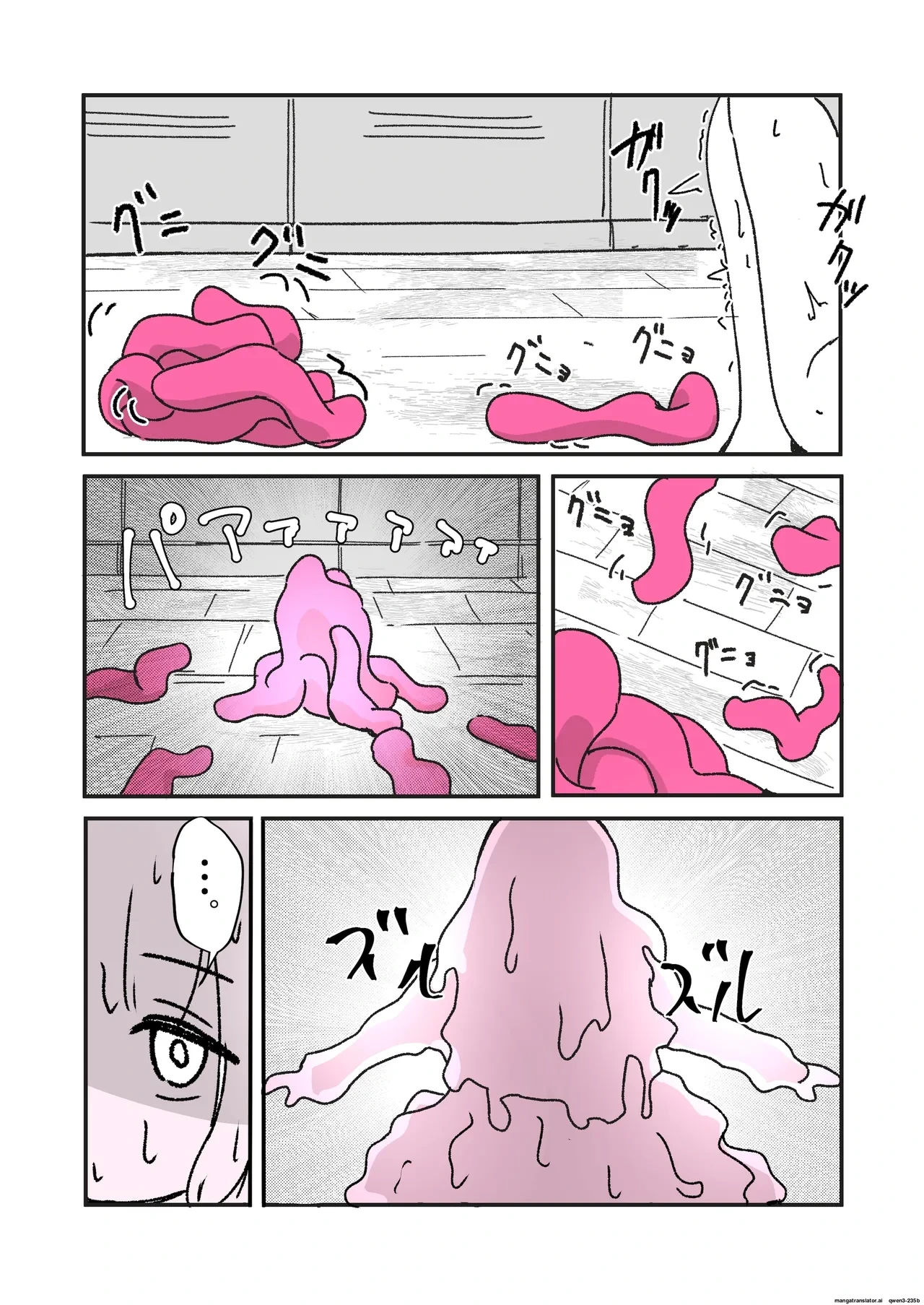 หน้า 32