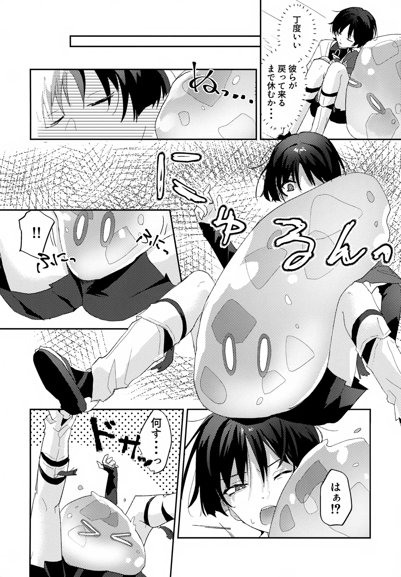 หน้า 7