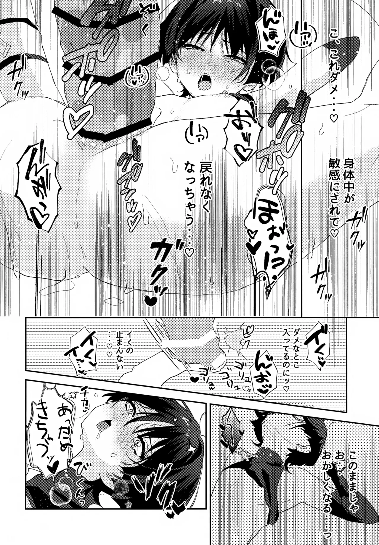 หน้า 15