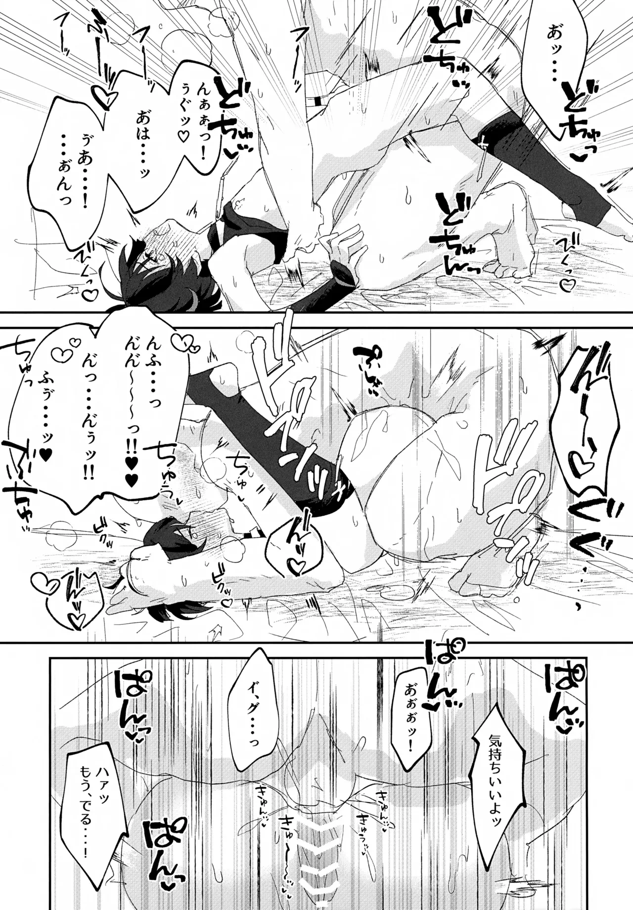 หน้า 38