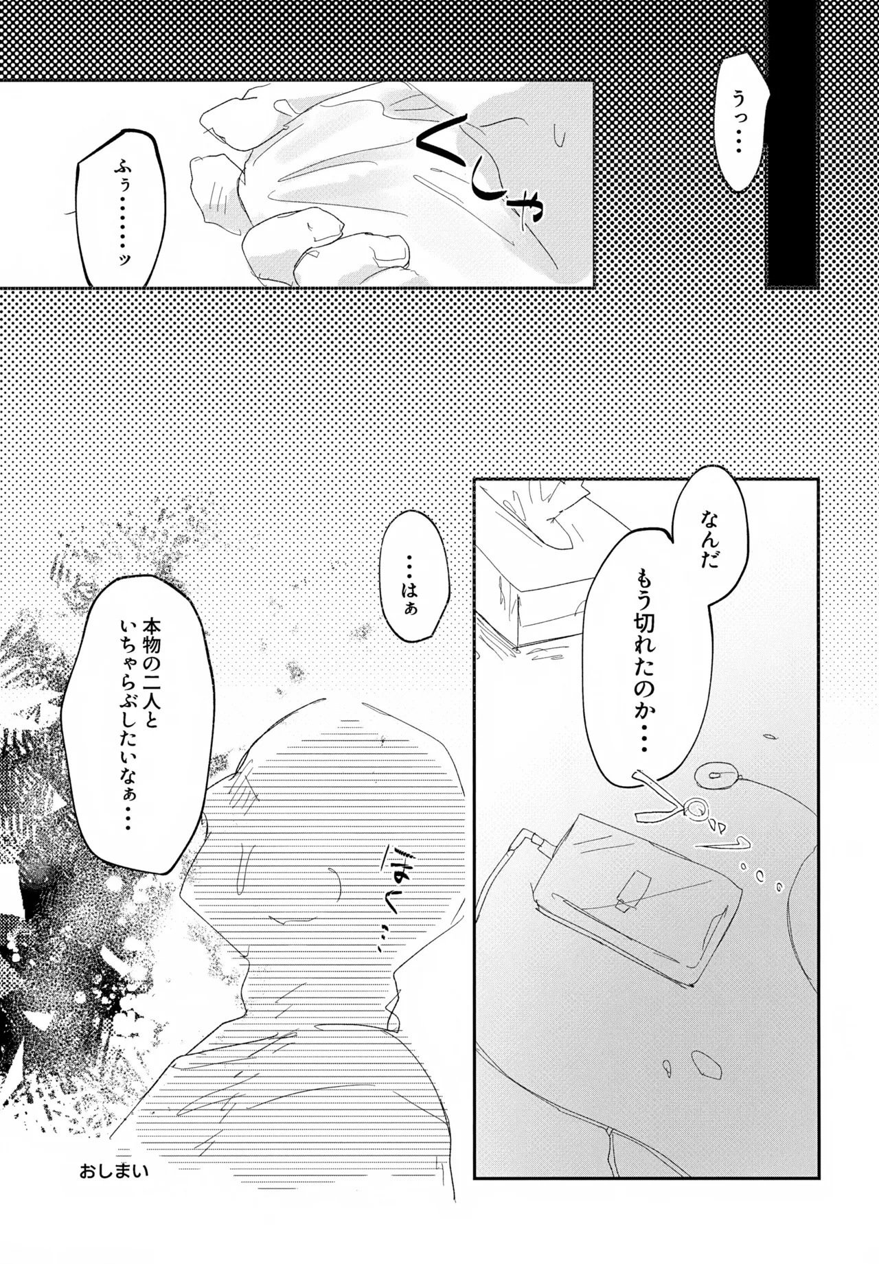 หน้า 44