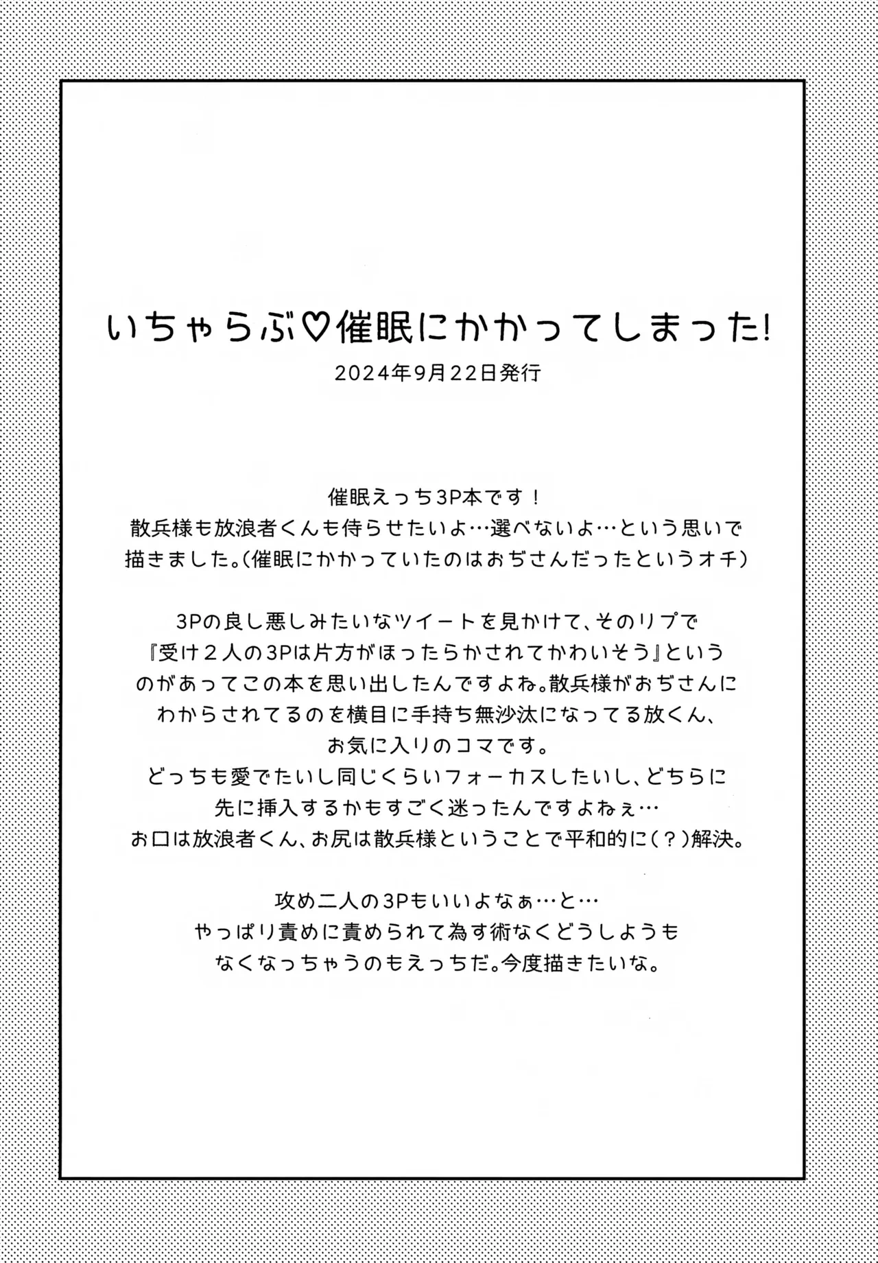 หน้า 45