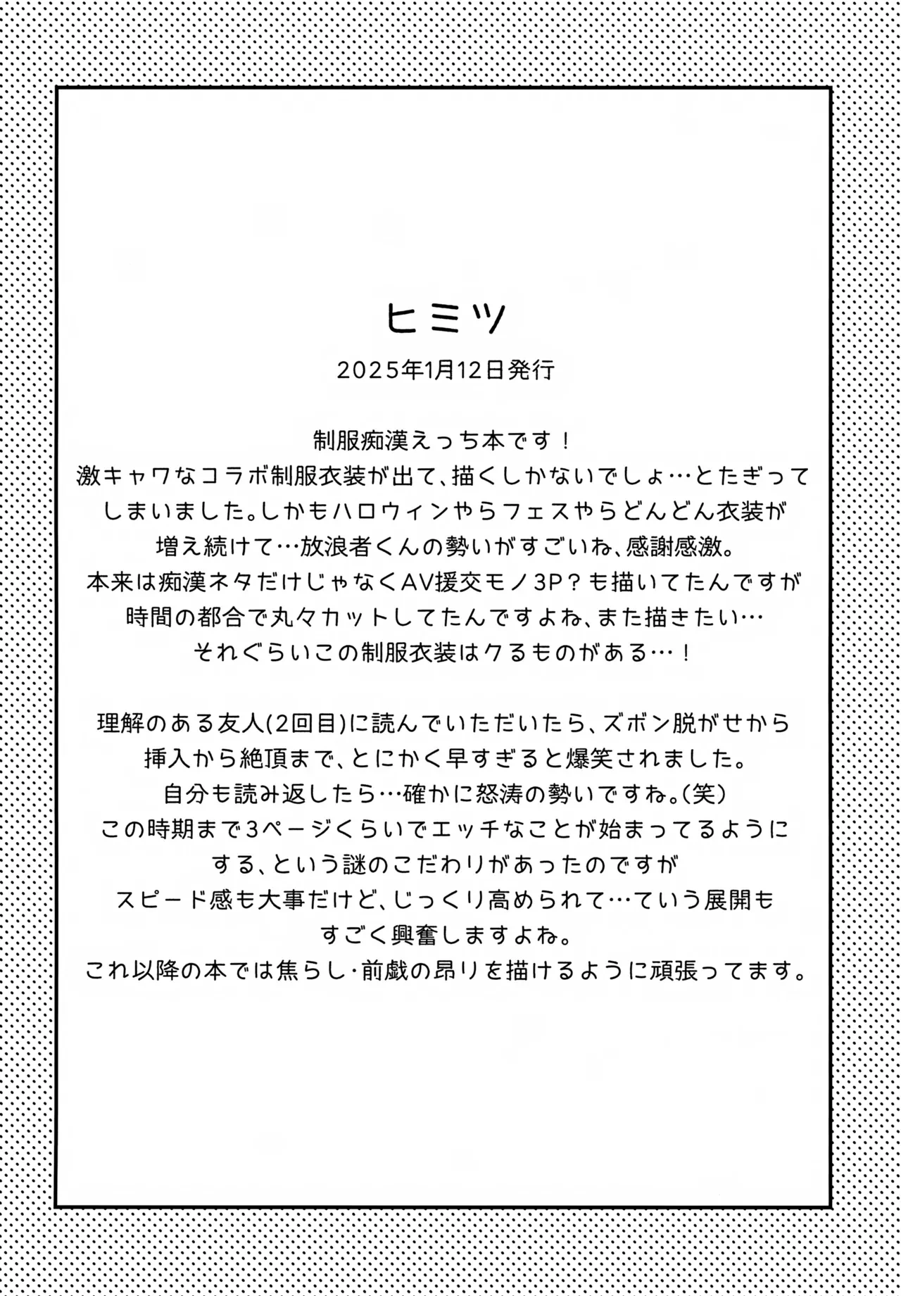 หน้า 63
