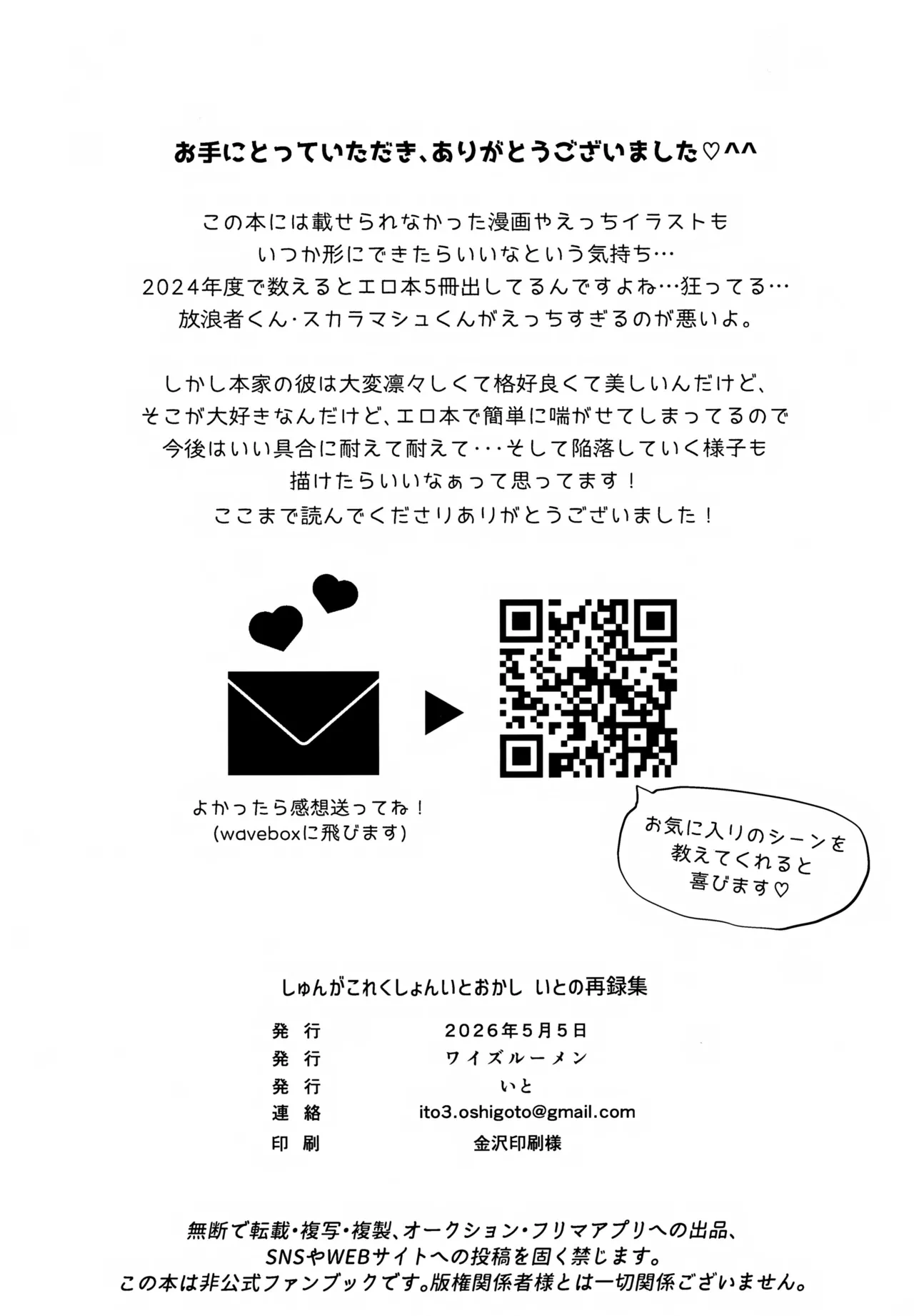 หน้า 64