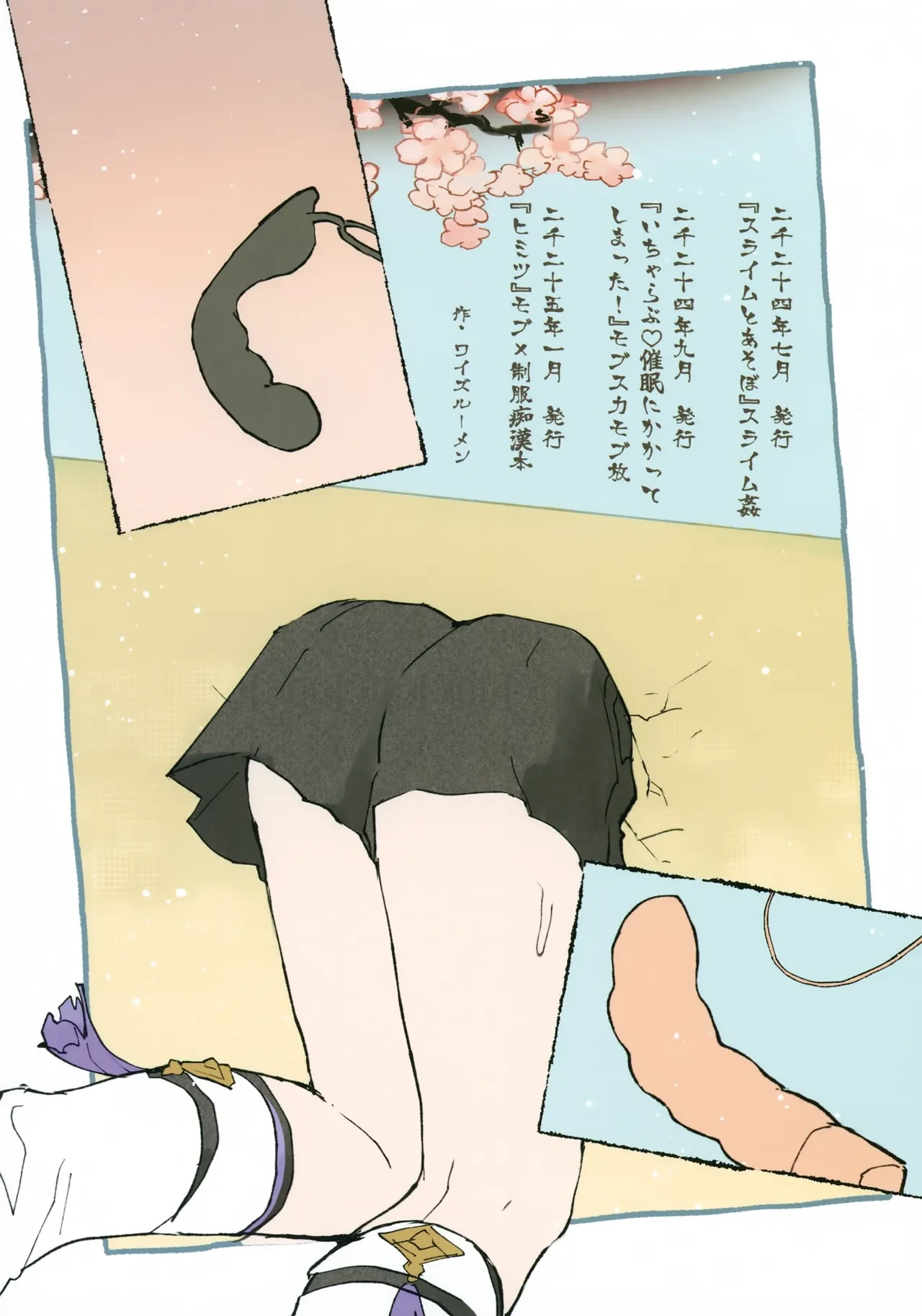 หน้า 66