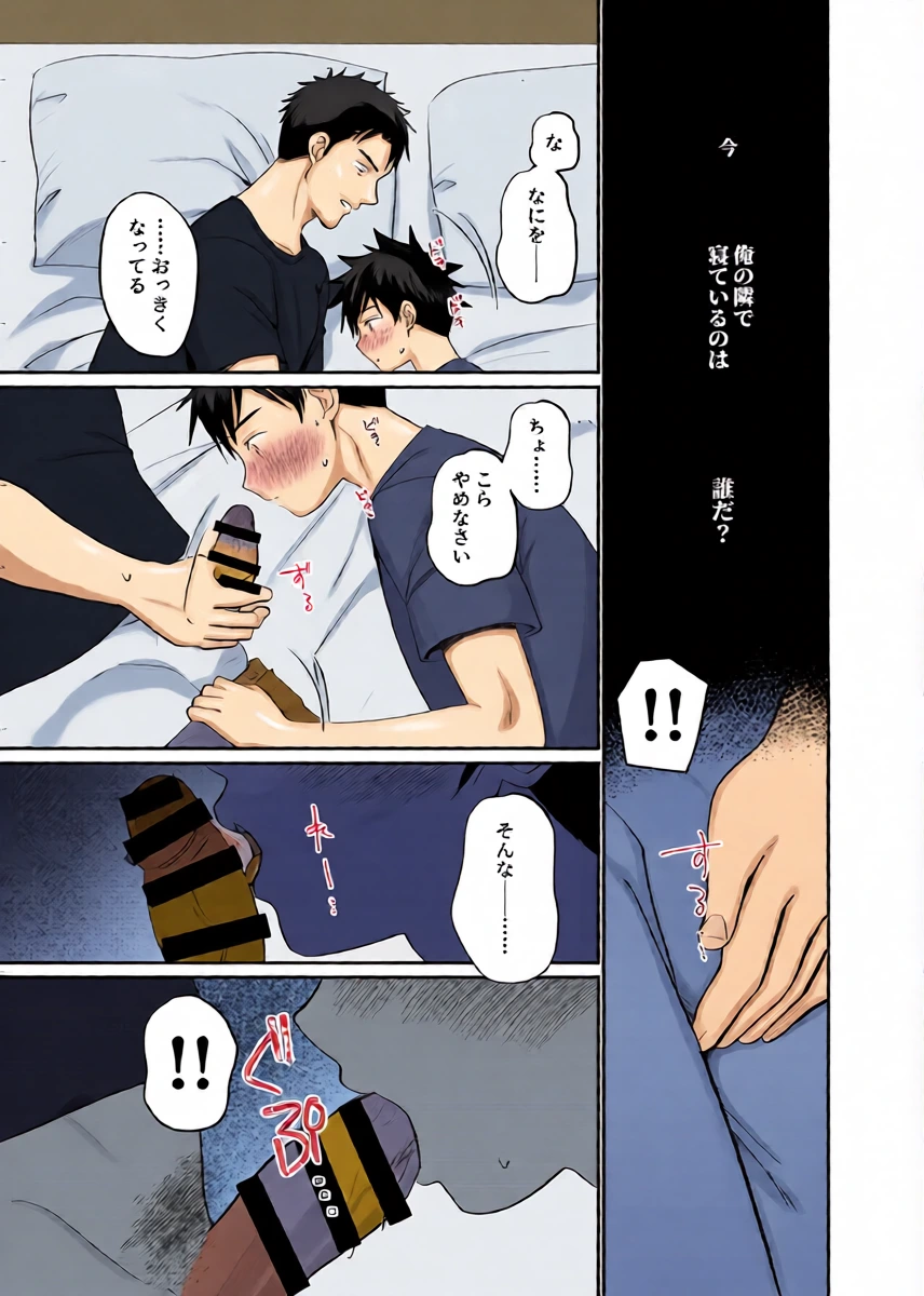 หน้า 8