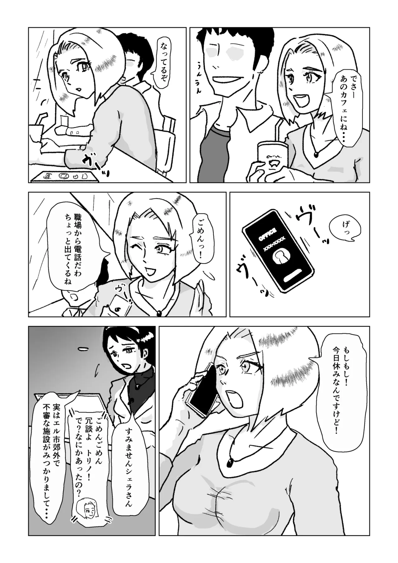 หน้า 5
