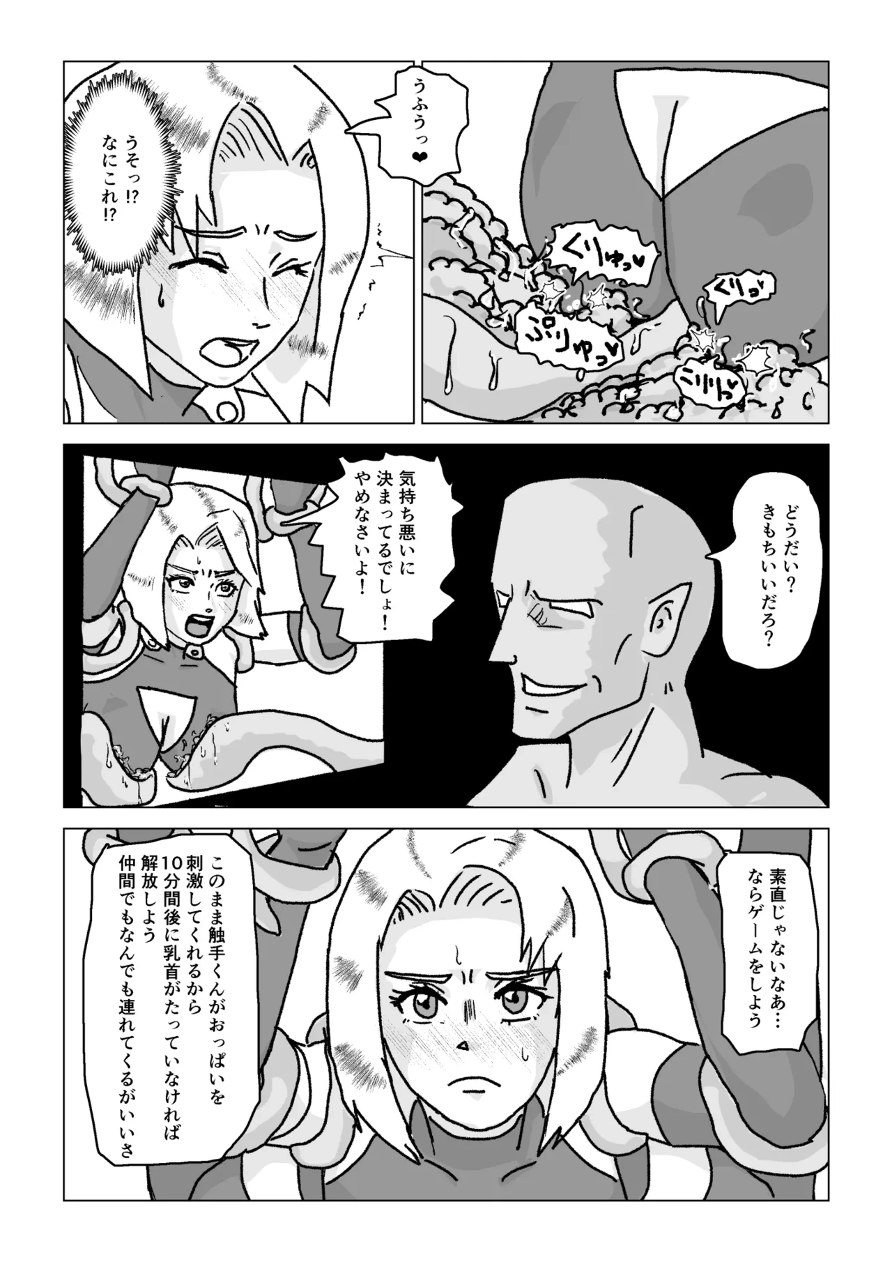 หน้า 20