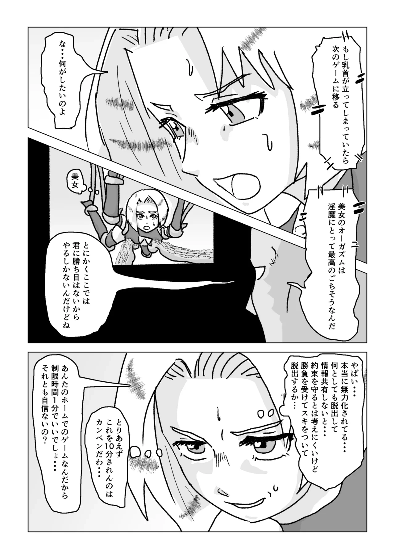 หน้า 21