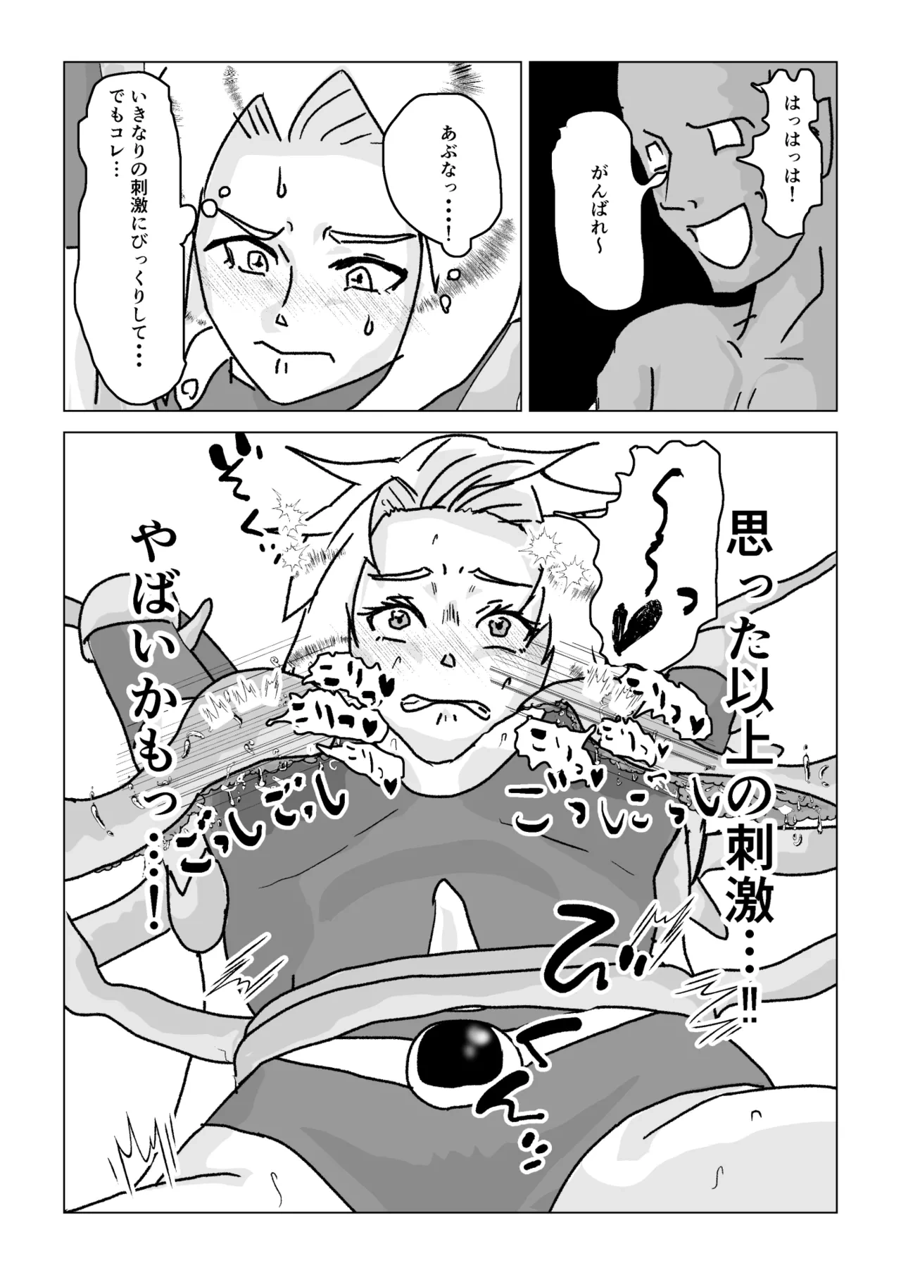 หน้า 23