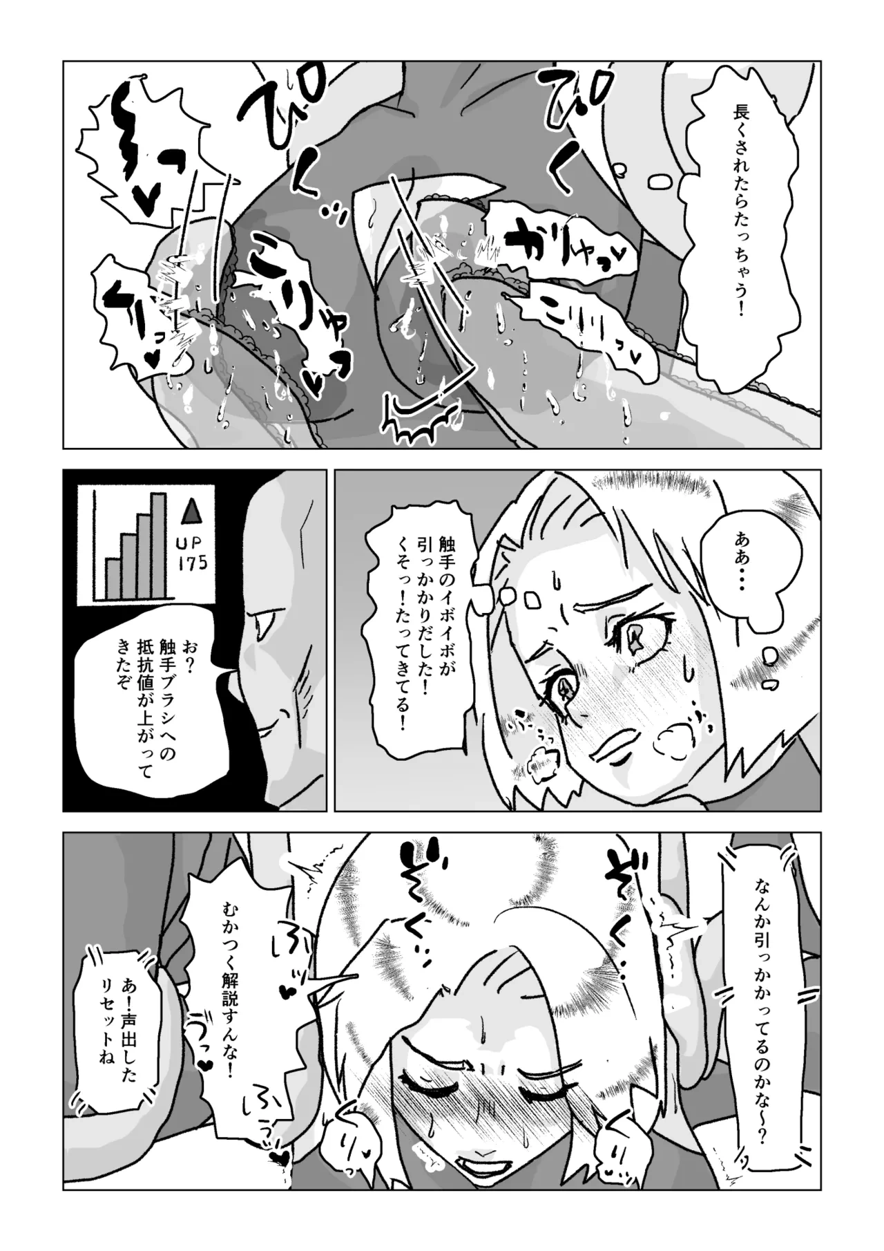หน้า 24