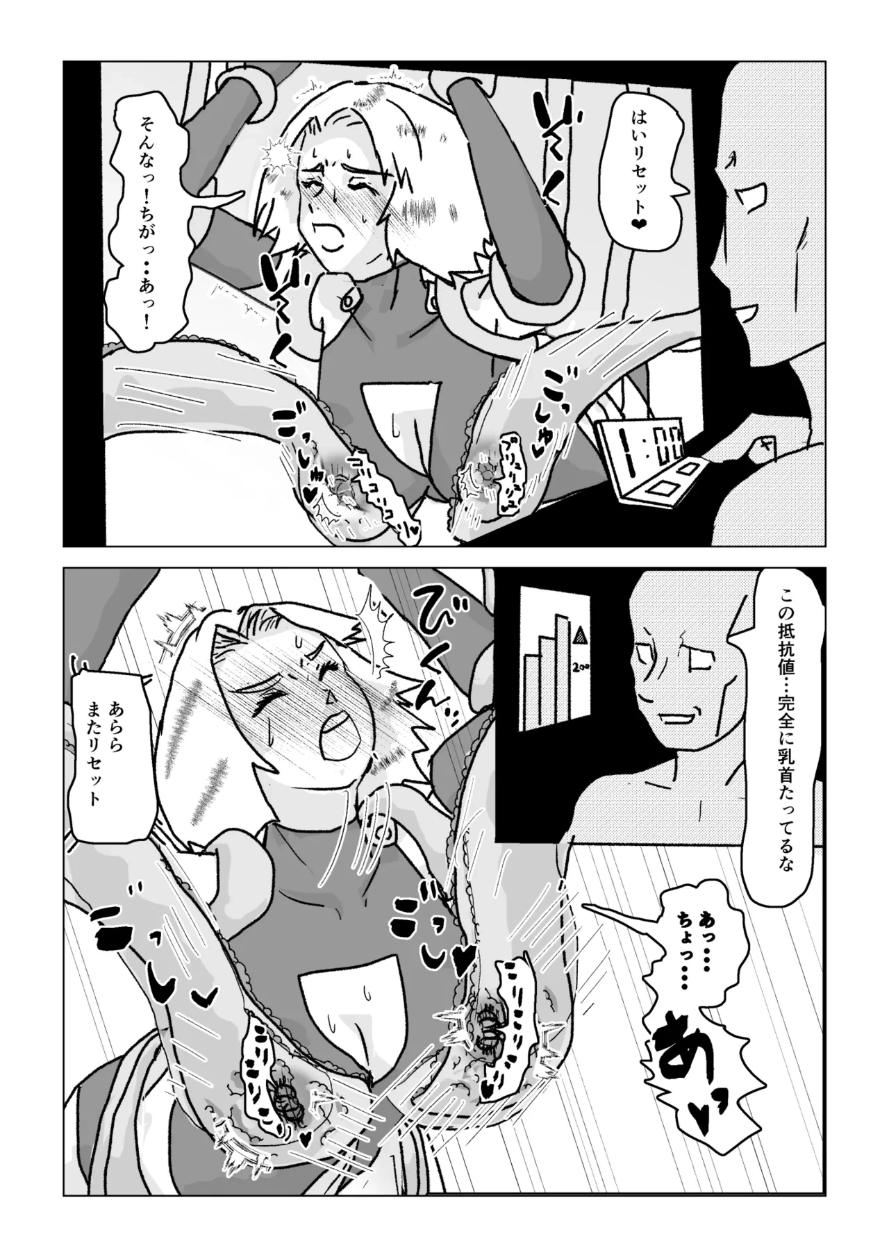 หน้า 27