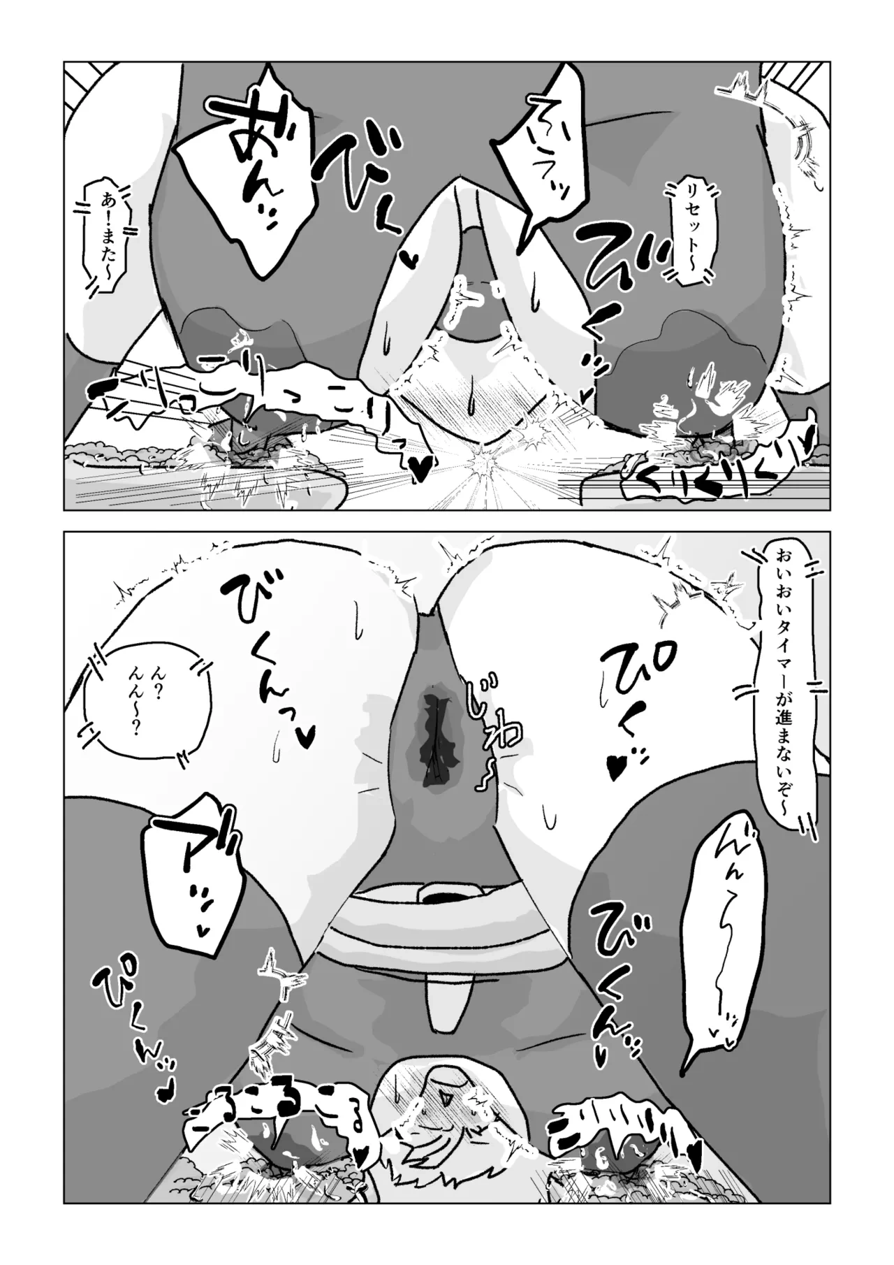 หน้า 28