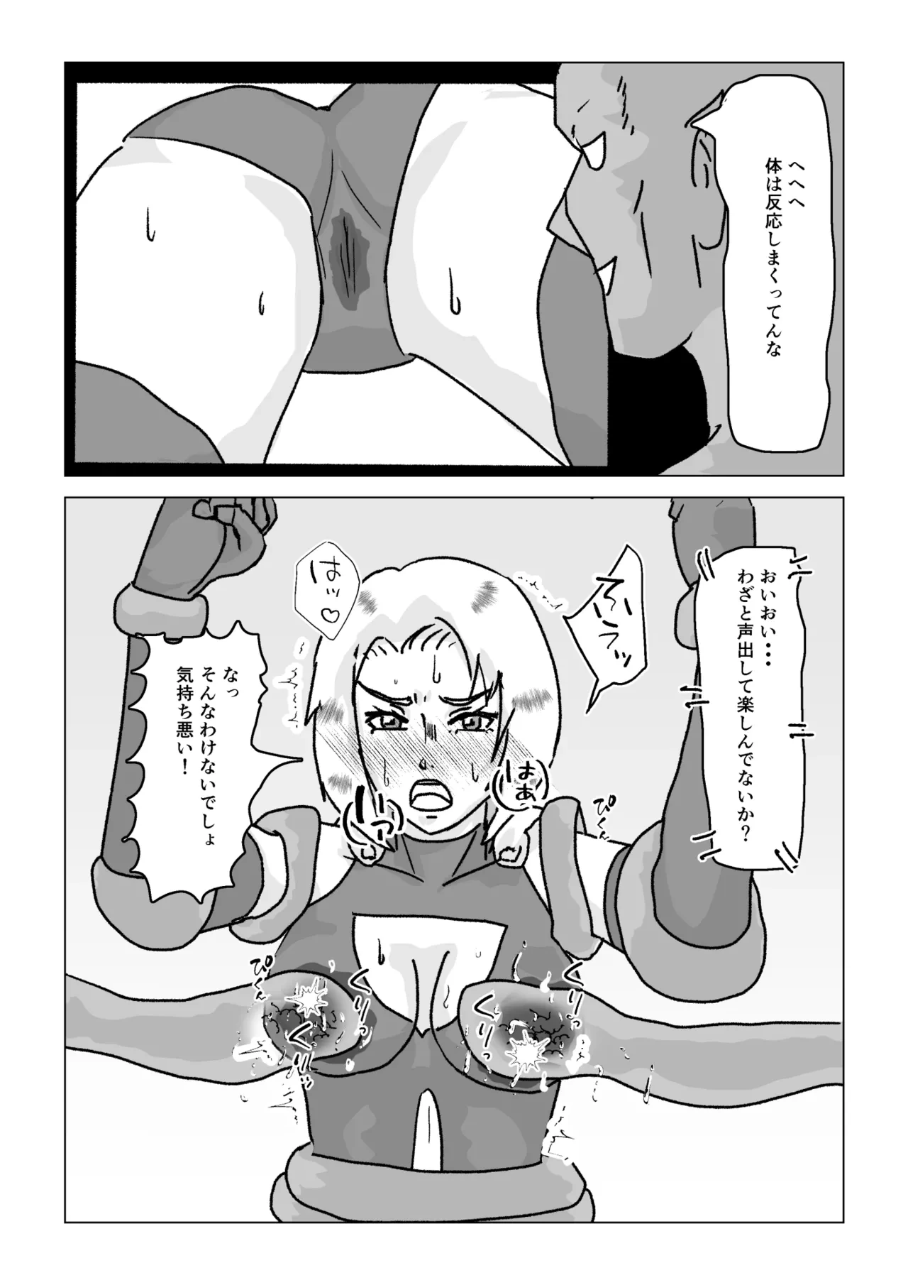 หน้า 29