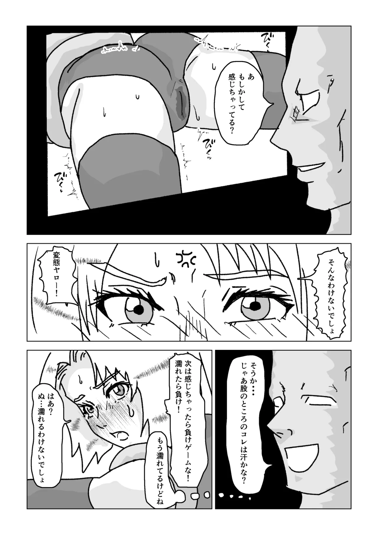 หน้า 33