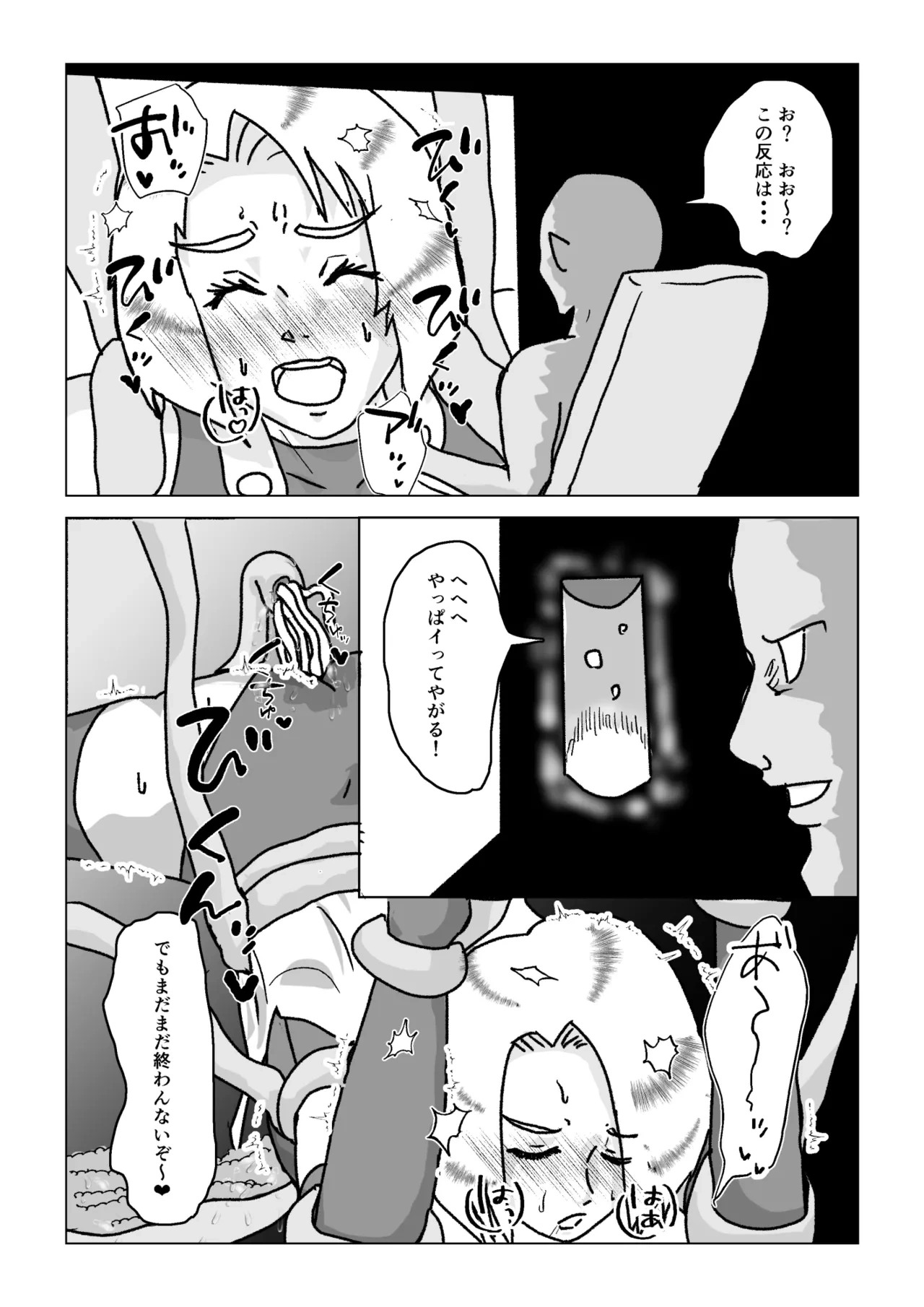 หน้า 42