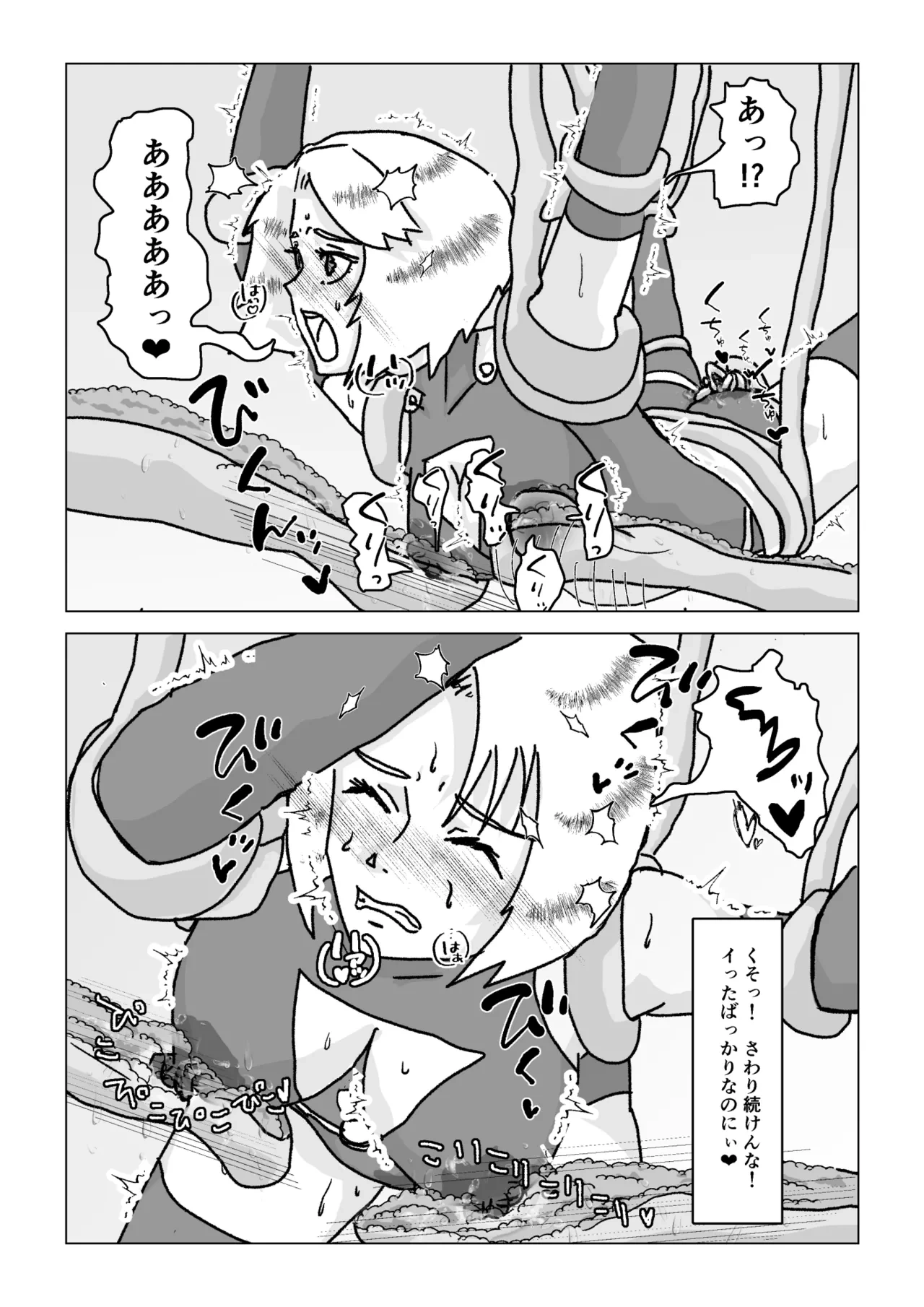หน้า 44