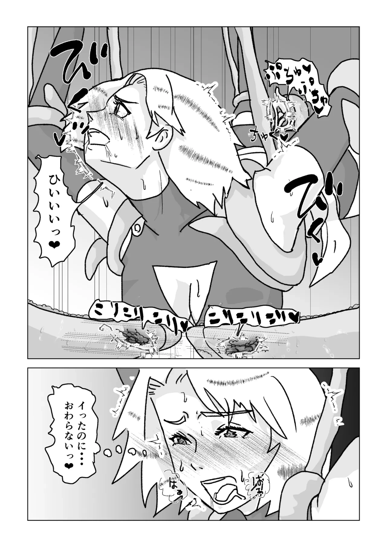 หน้า 47