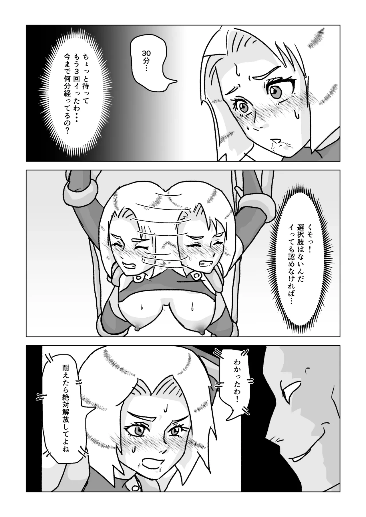 หน้า 54