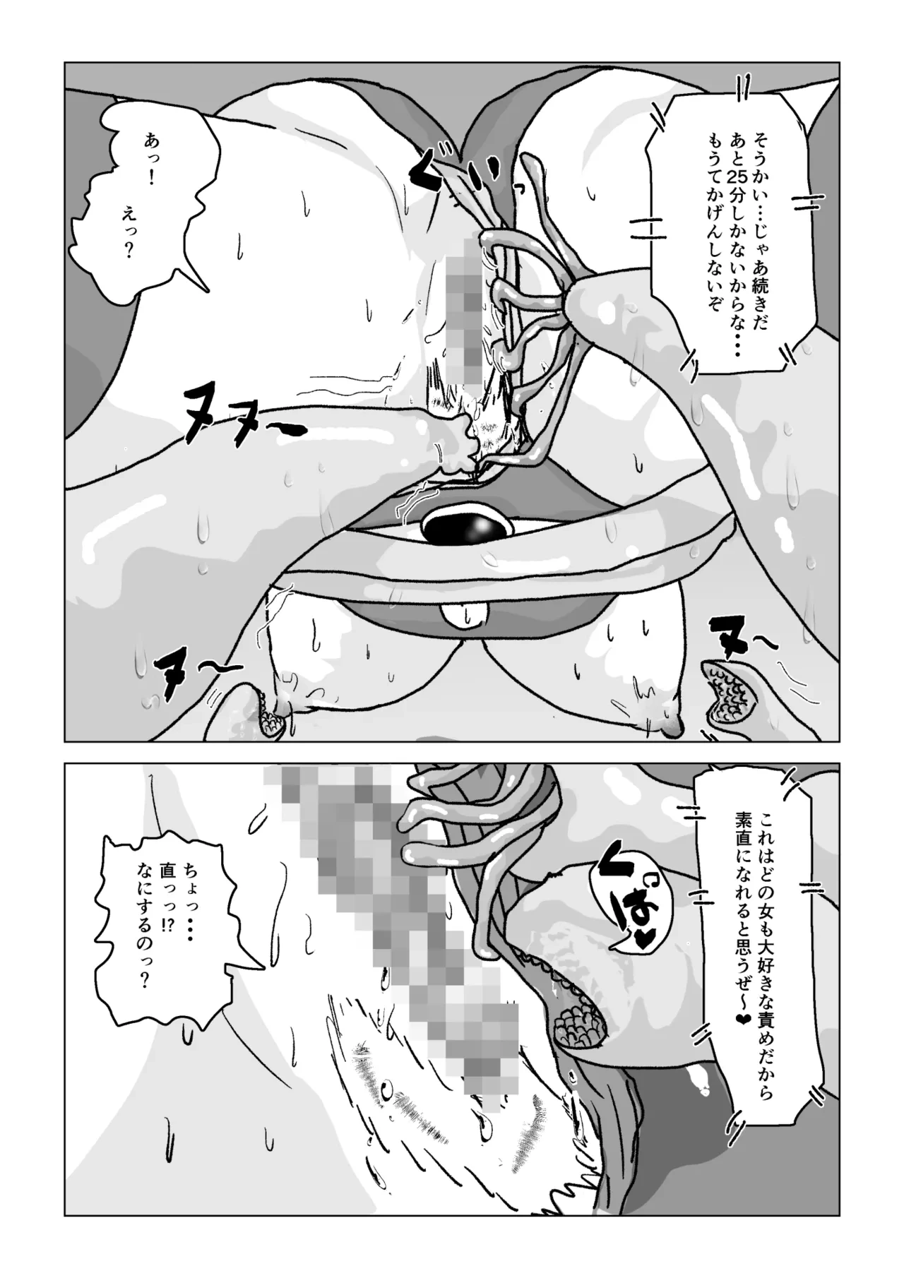 หน้า 62