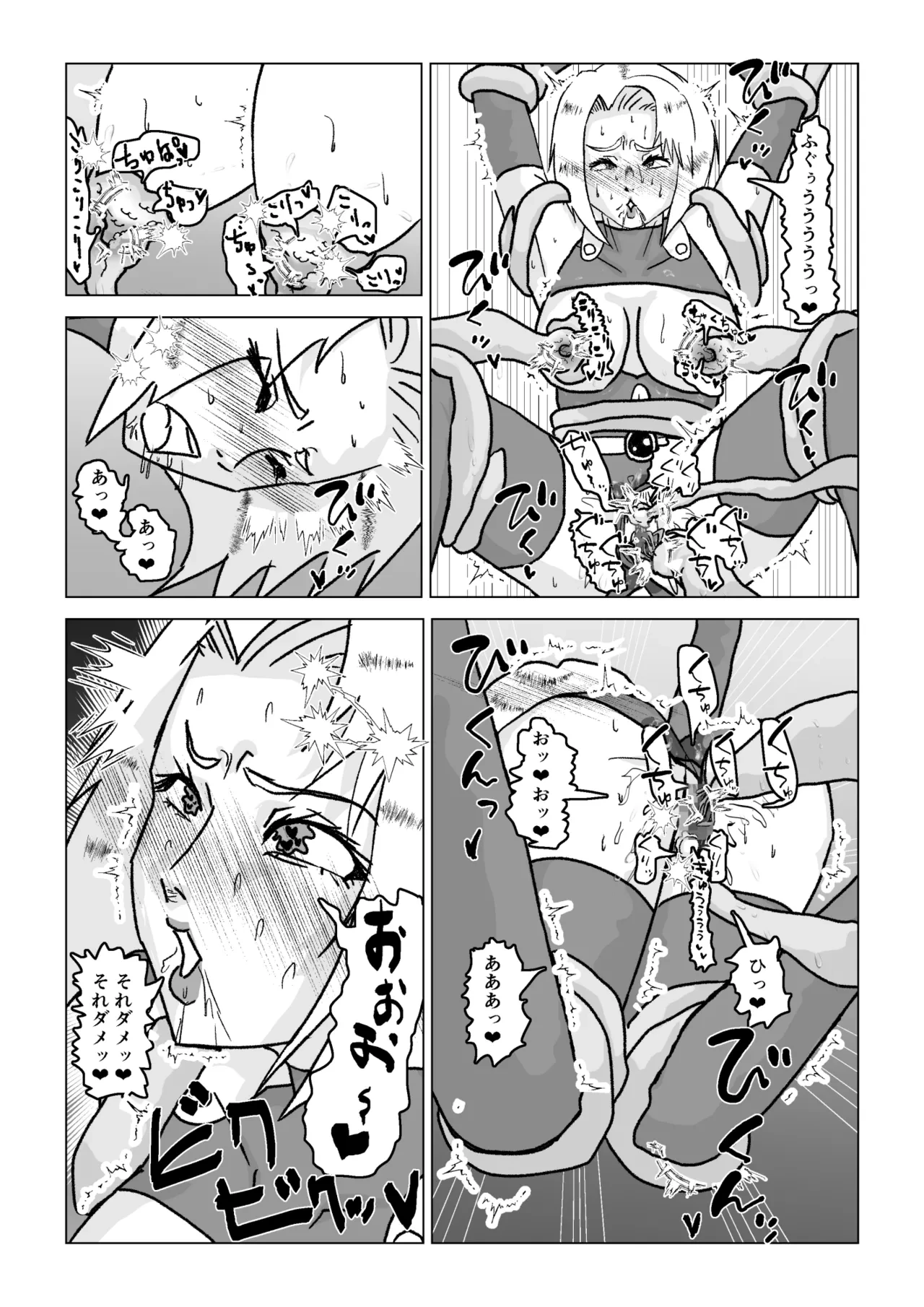 หน้า 64