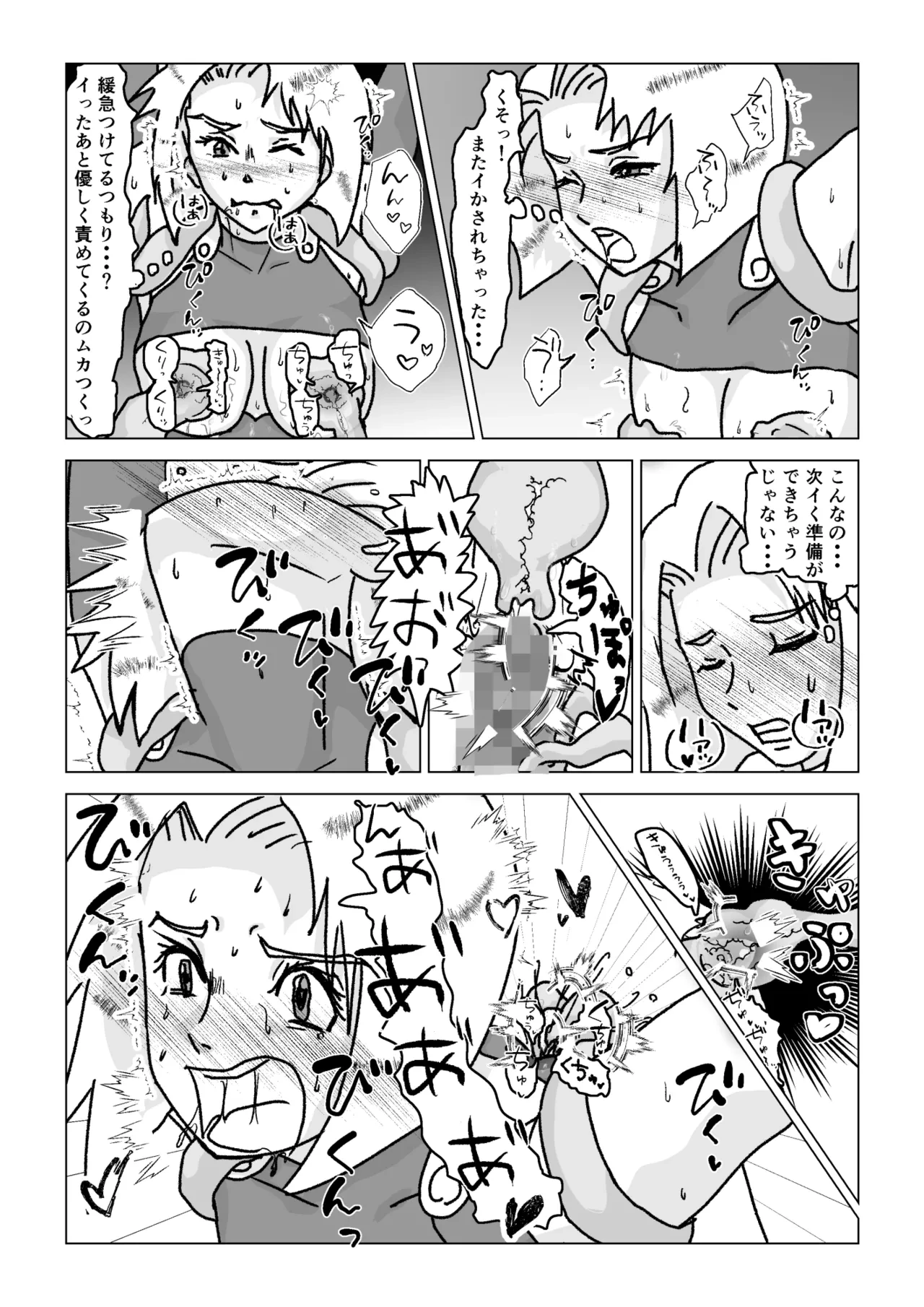 หน้า 66