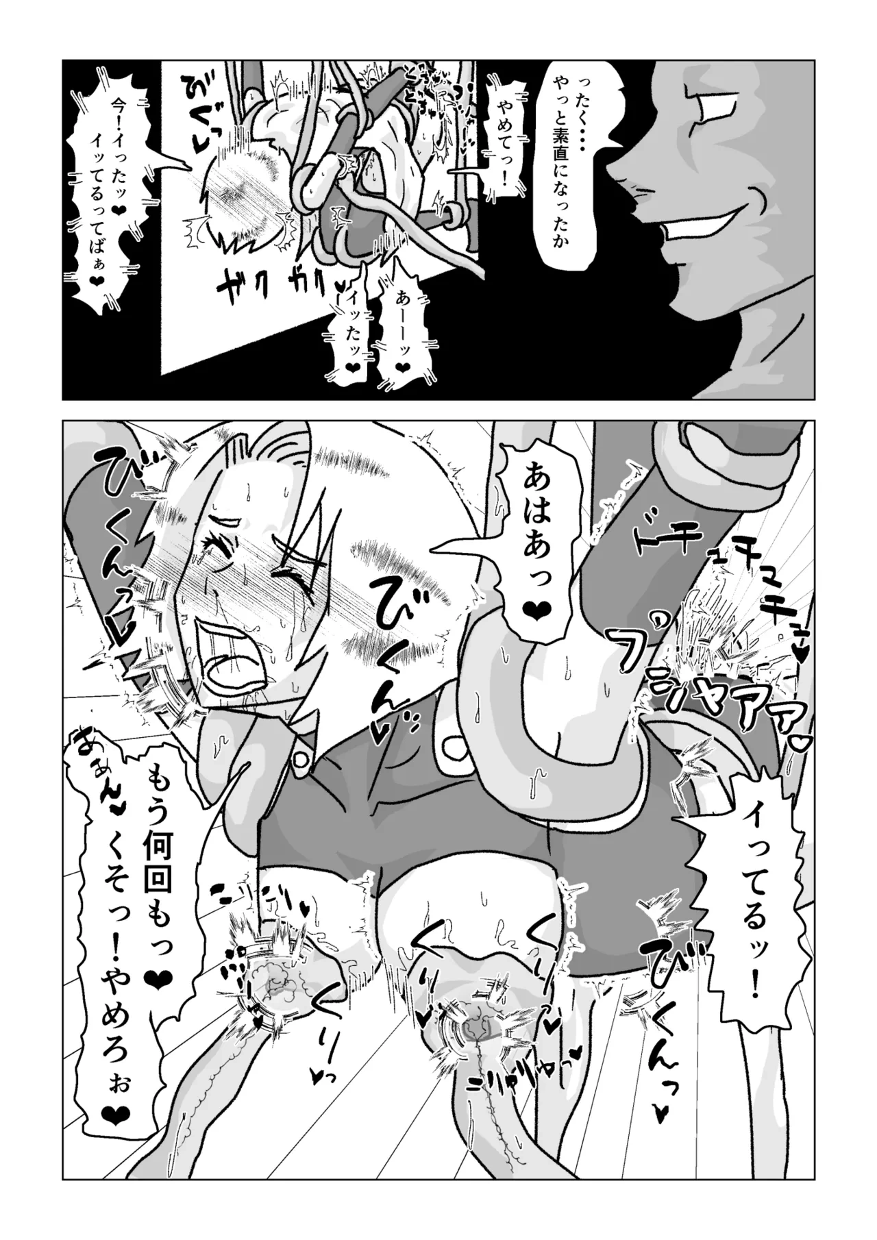 หน้า 79