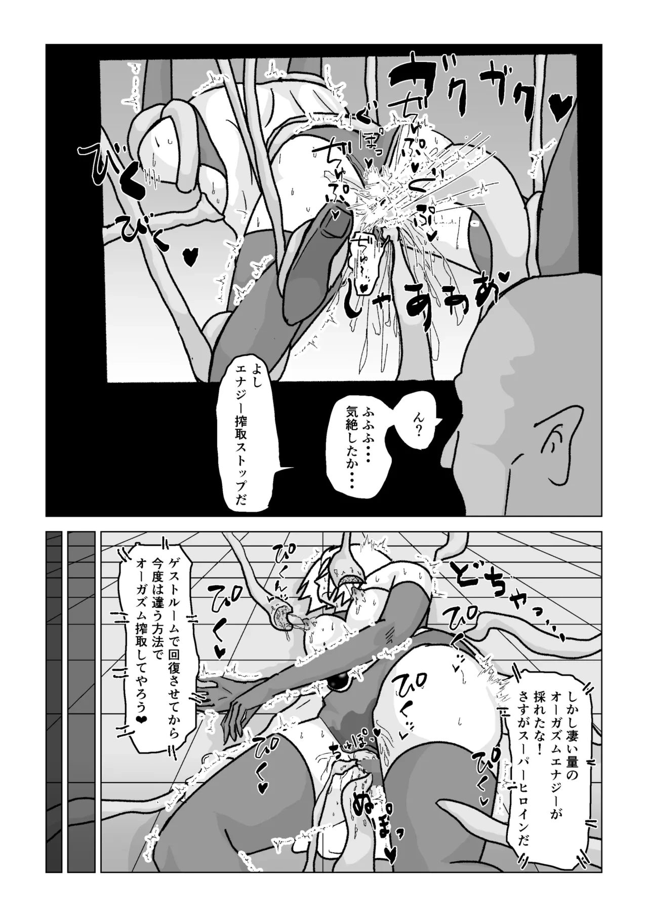 หน้า 81