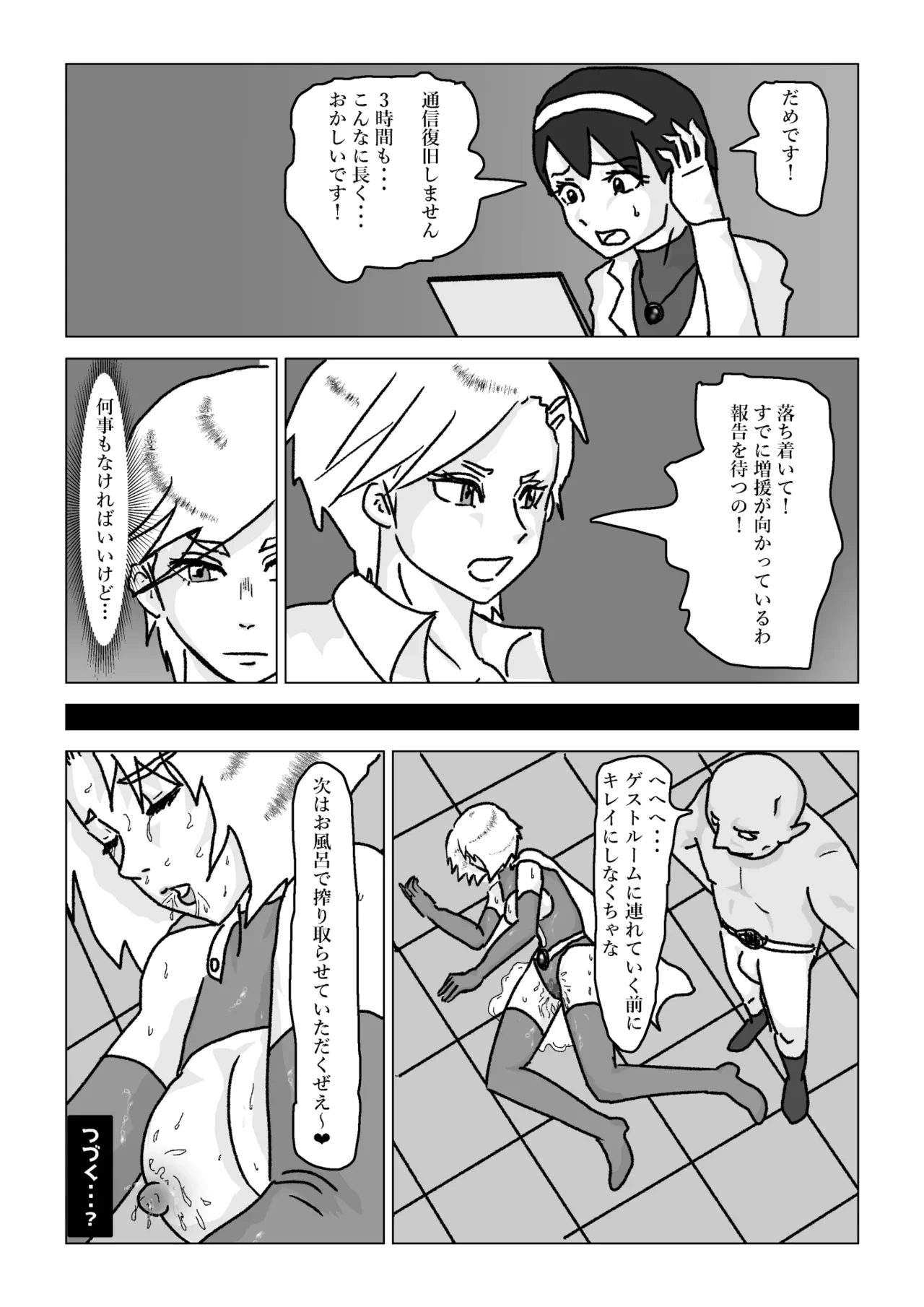 หน้า 82