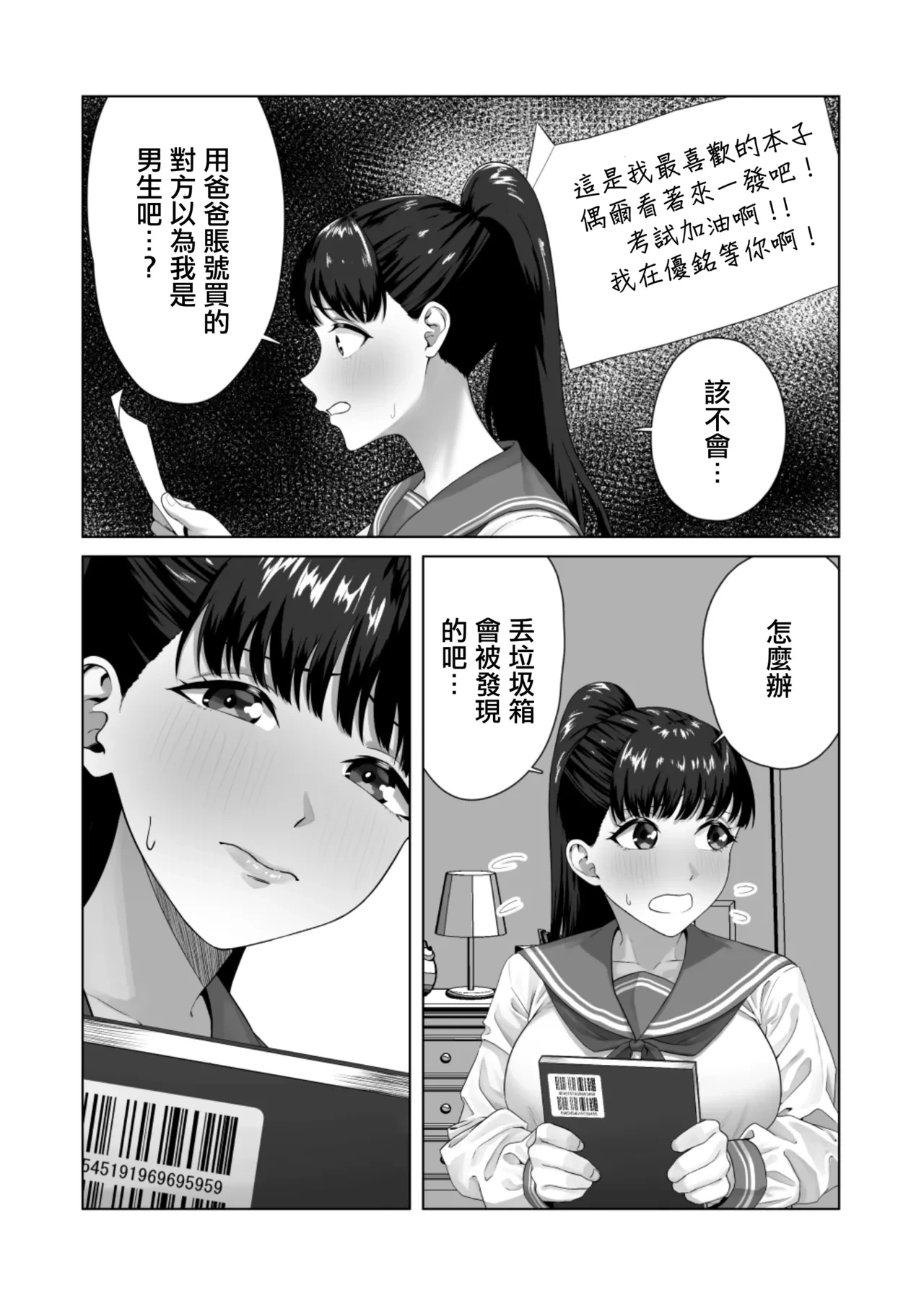 หน้า 7
